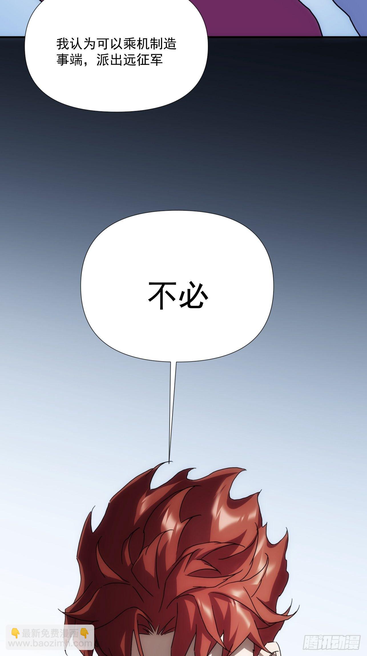 第39话 小龙你回来啦-第47话