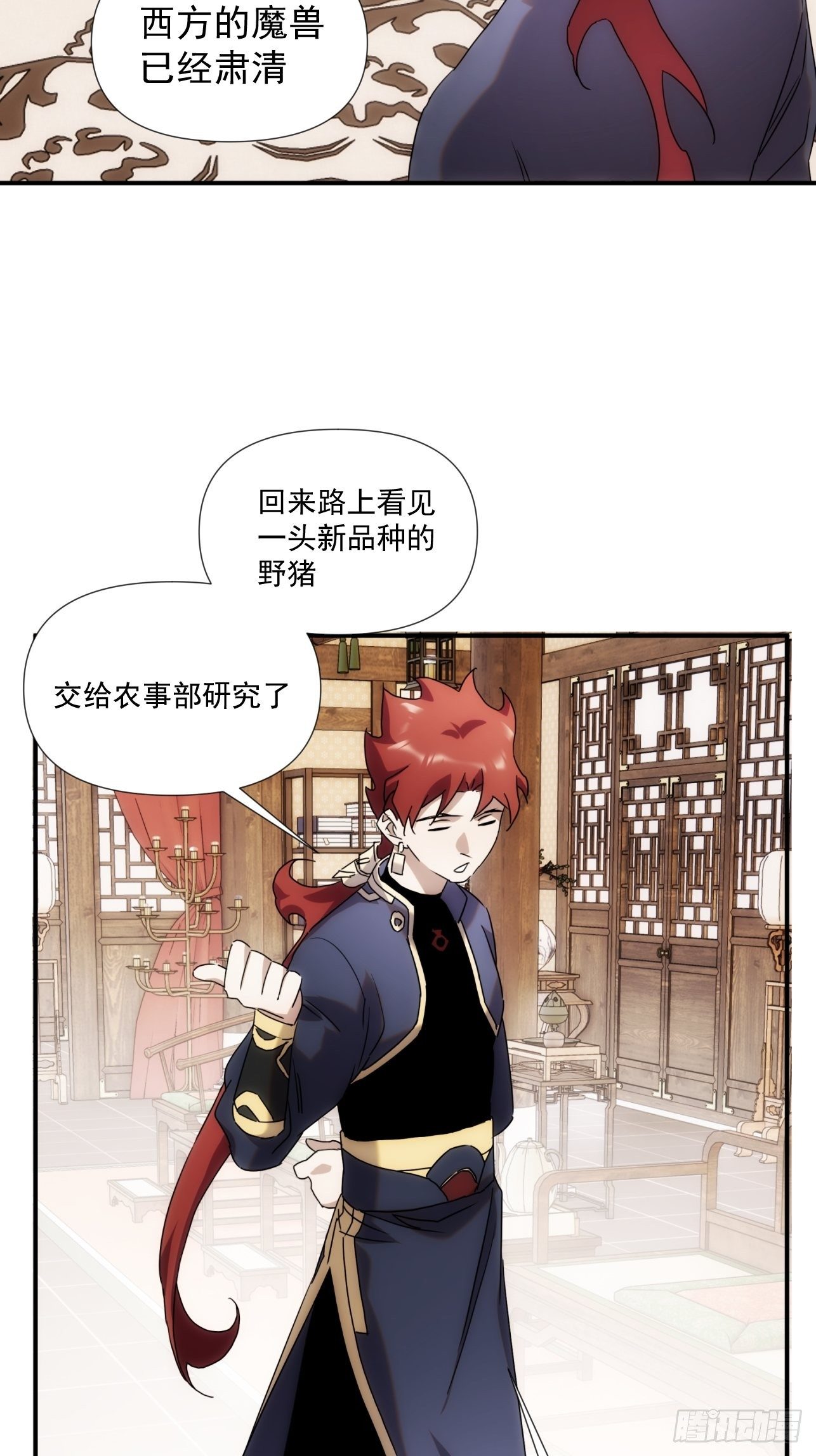 第39话 小龙你回来啦-第47话