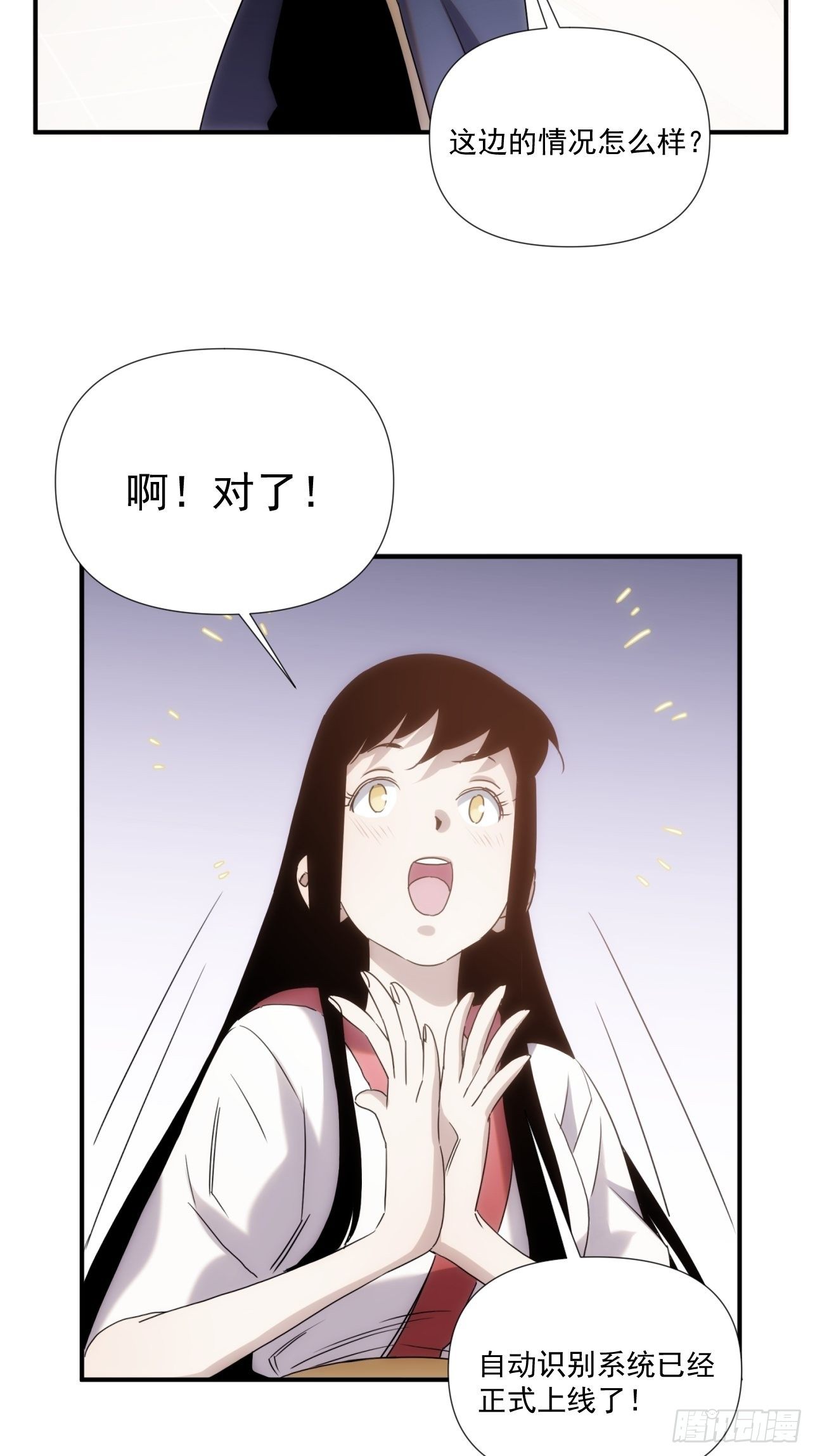 第39话 小龙你回来啦-第47话