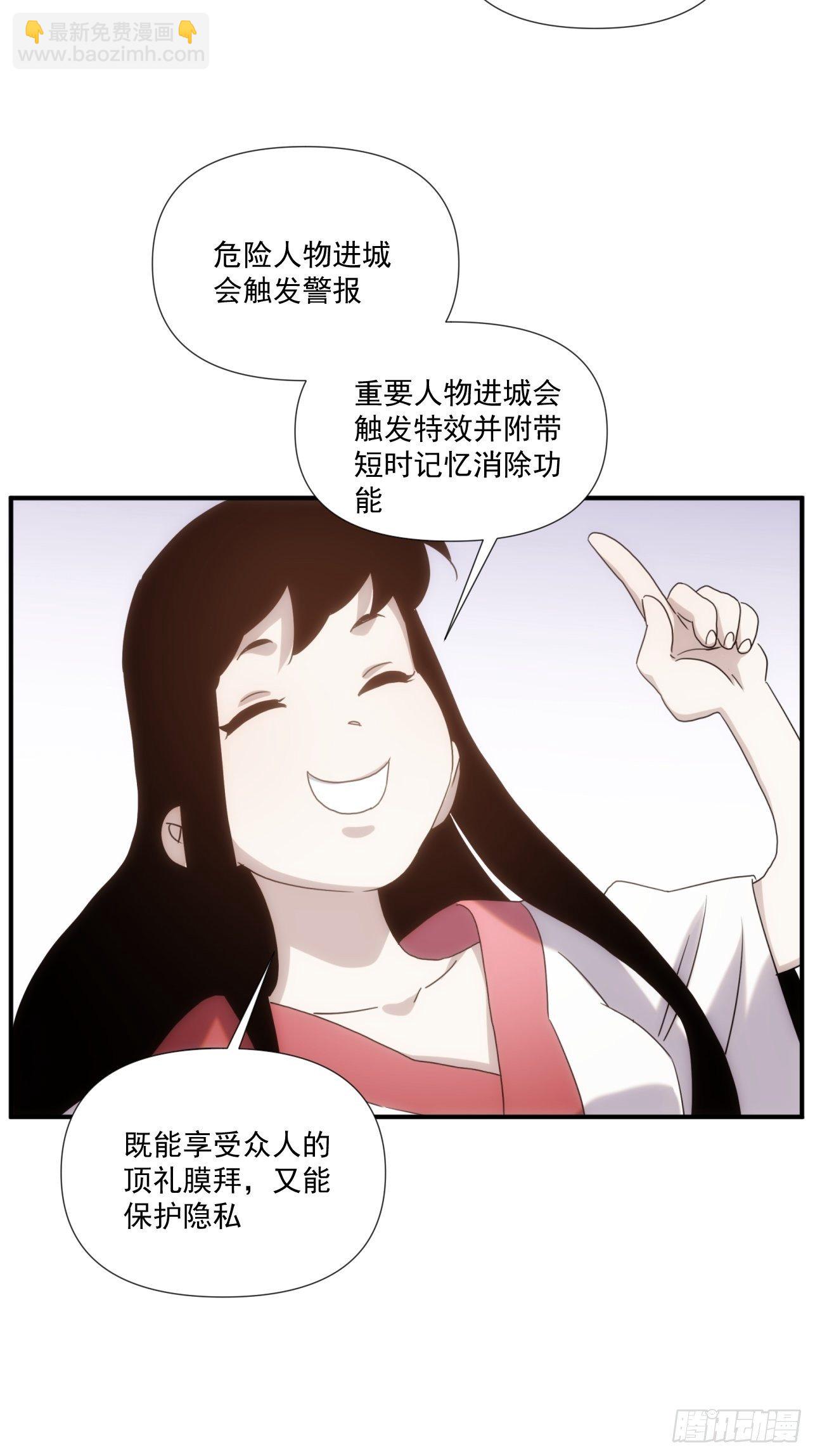 第39话 小龙你回来啦-第47话