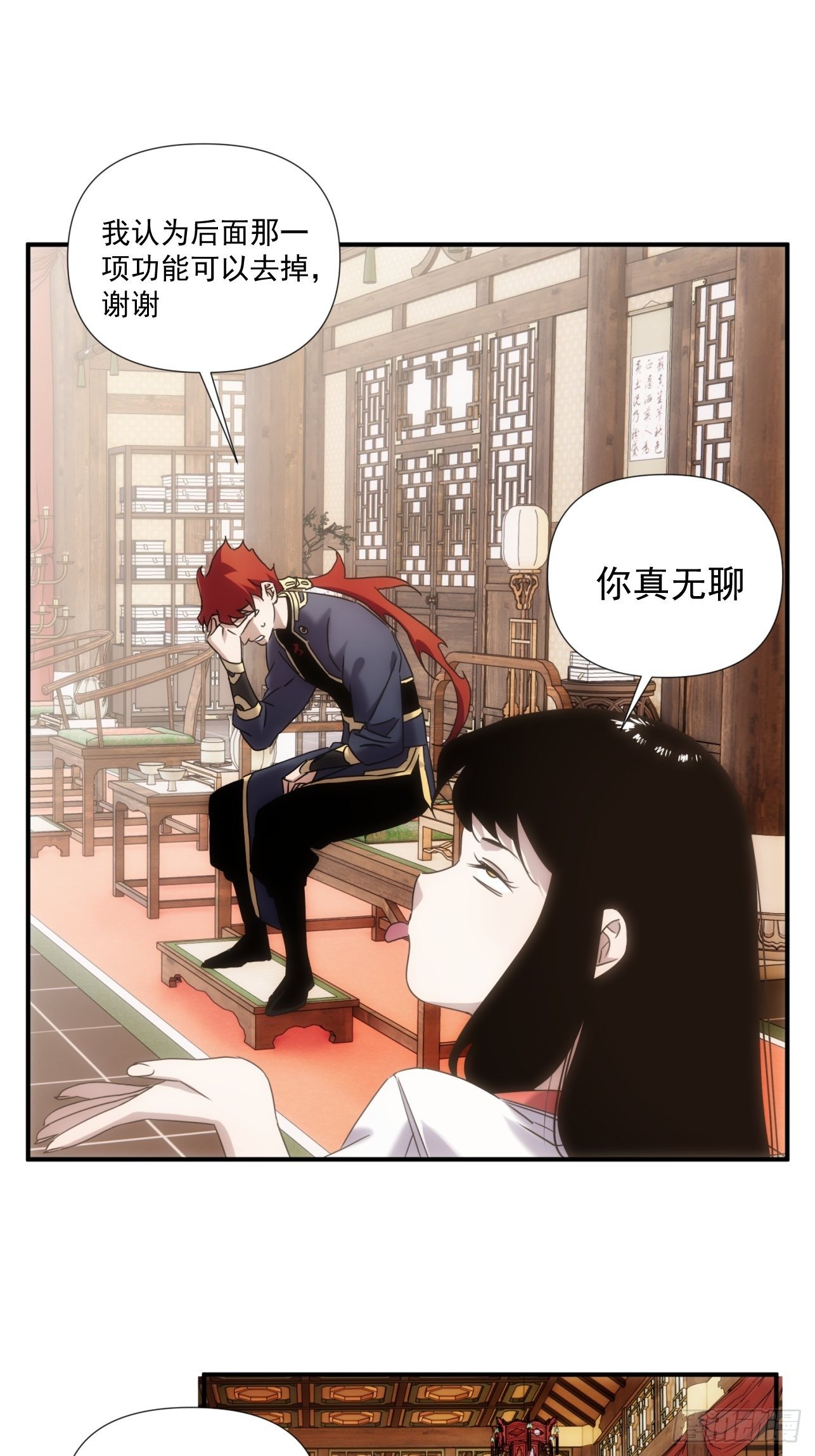 第39话 小龙你回来啦-第47话