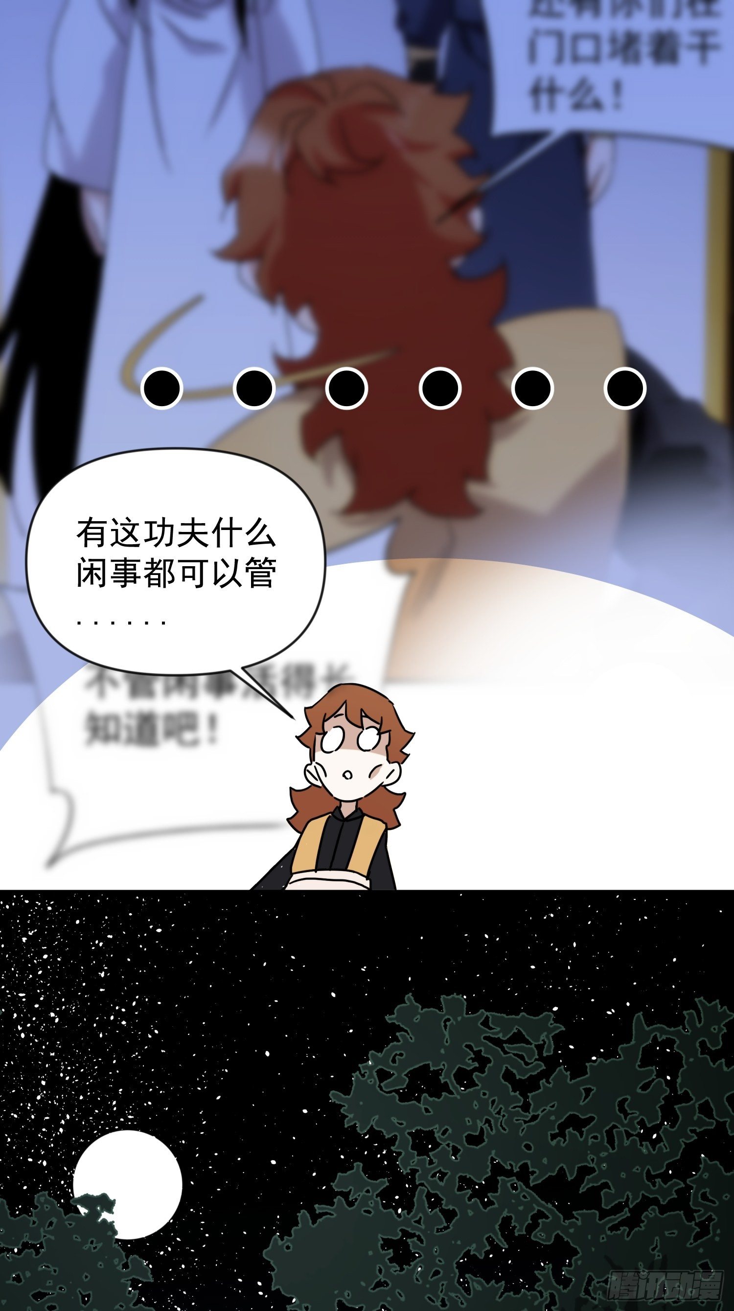 第41话 我不和死人做生意-第49话