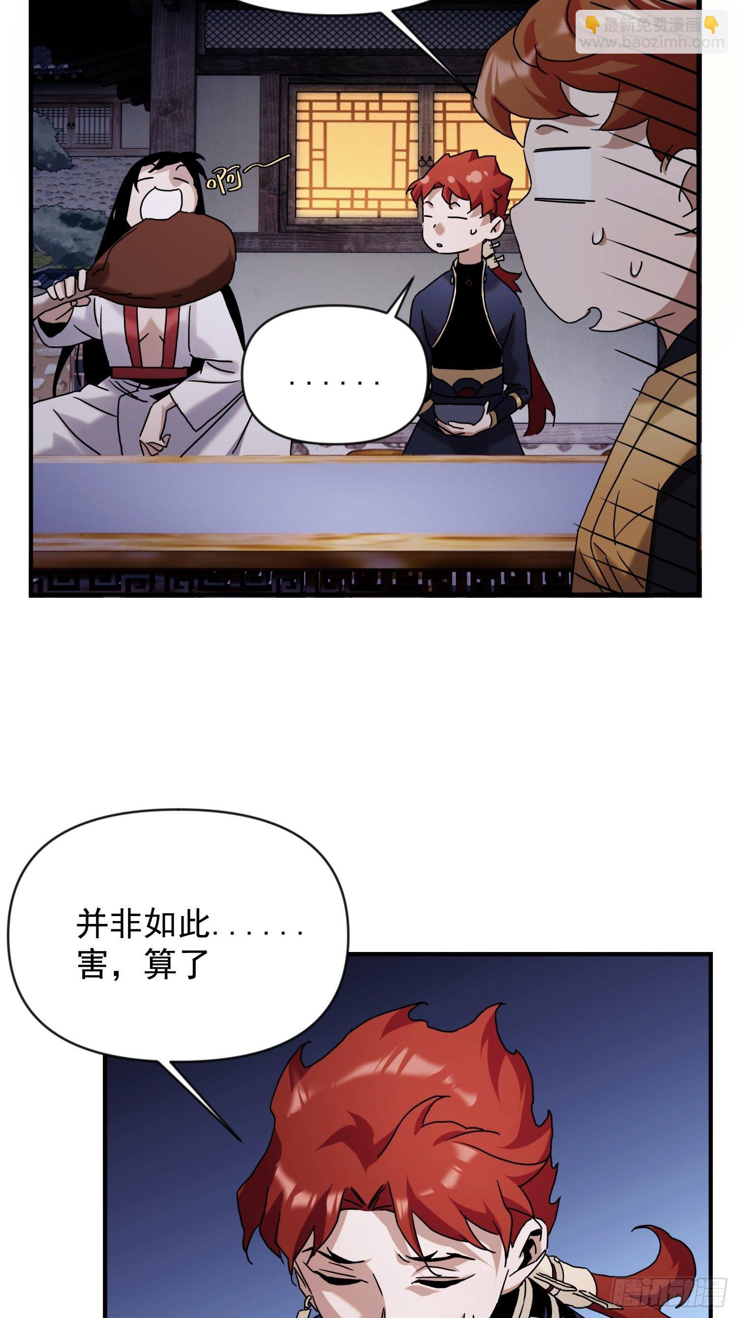 第41话 我不和死人做生意-第49话