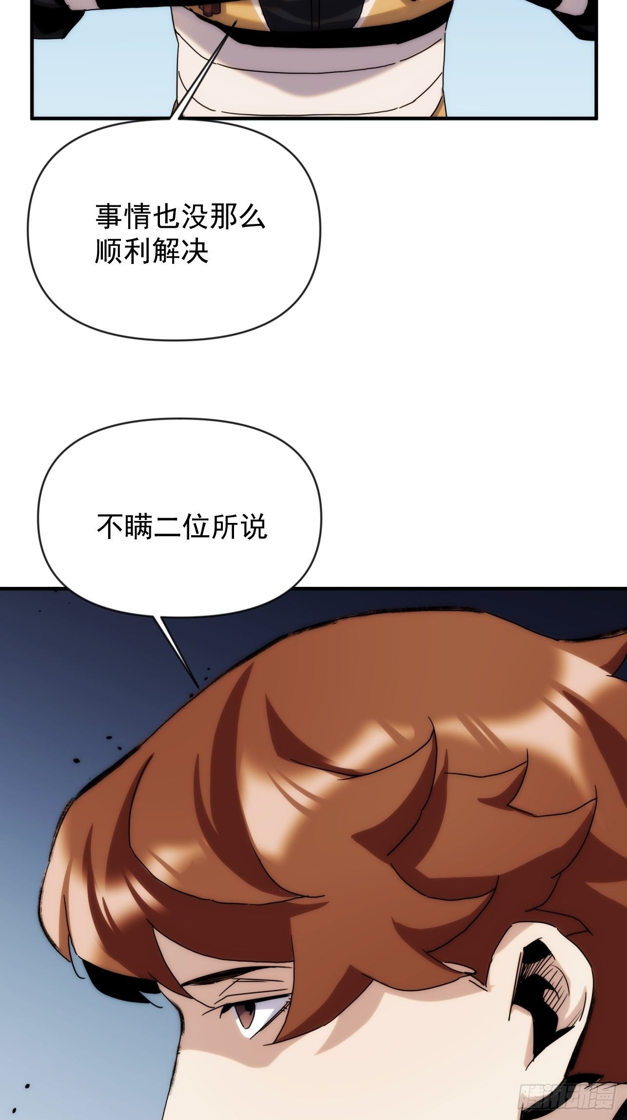 第41话 我不和死人做生意-第49话