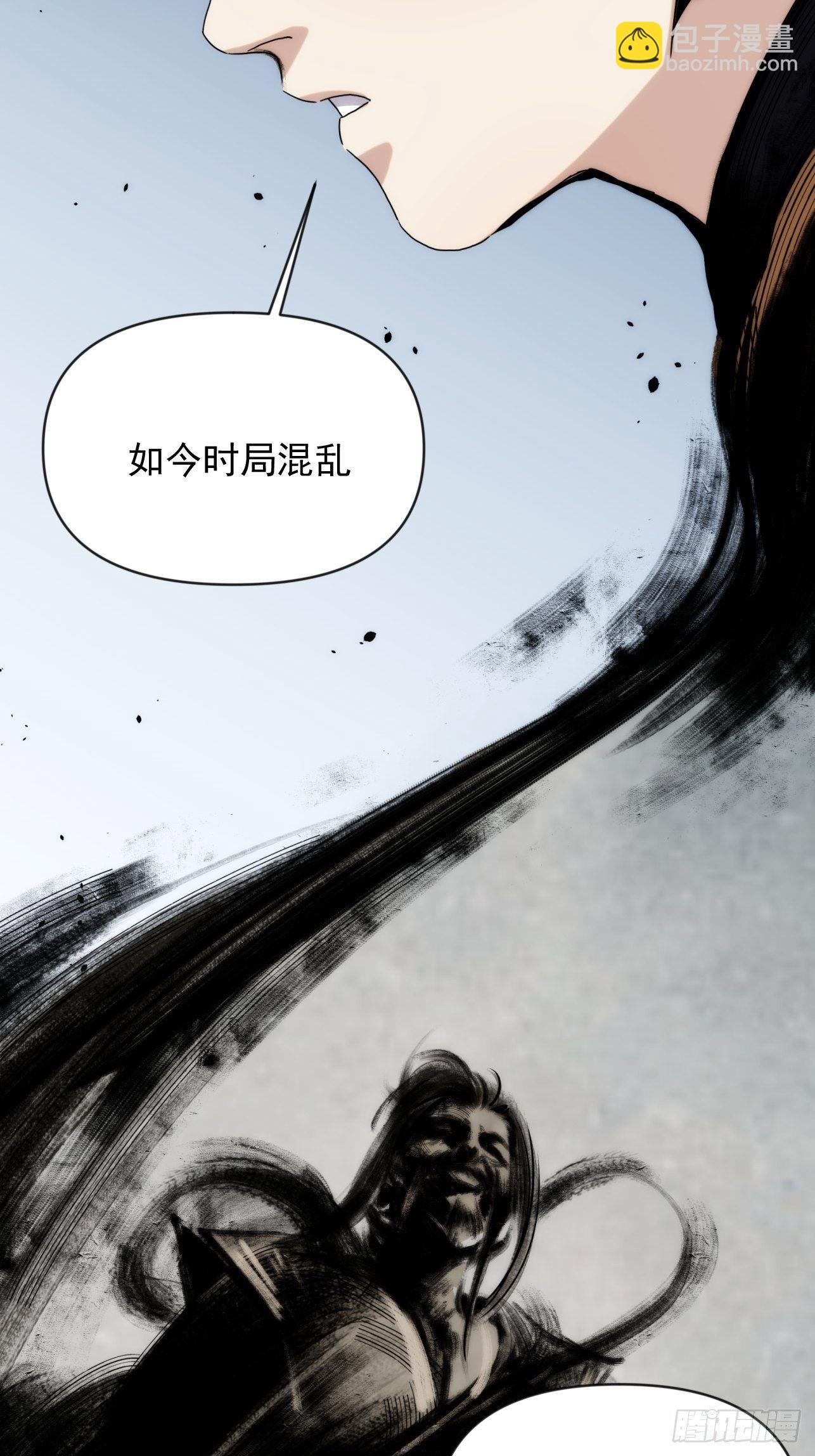 第41话 我不和死人做生意-第49话