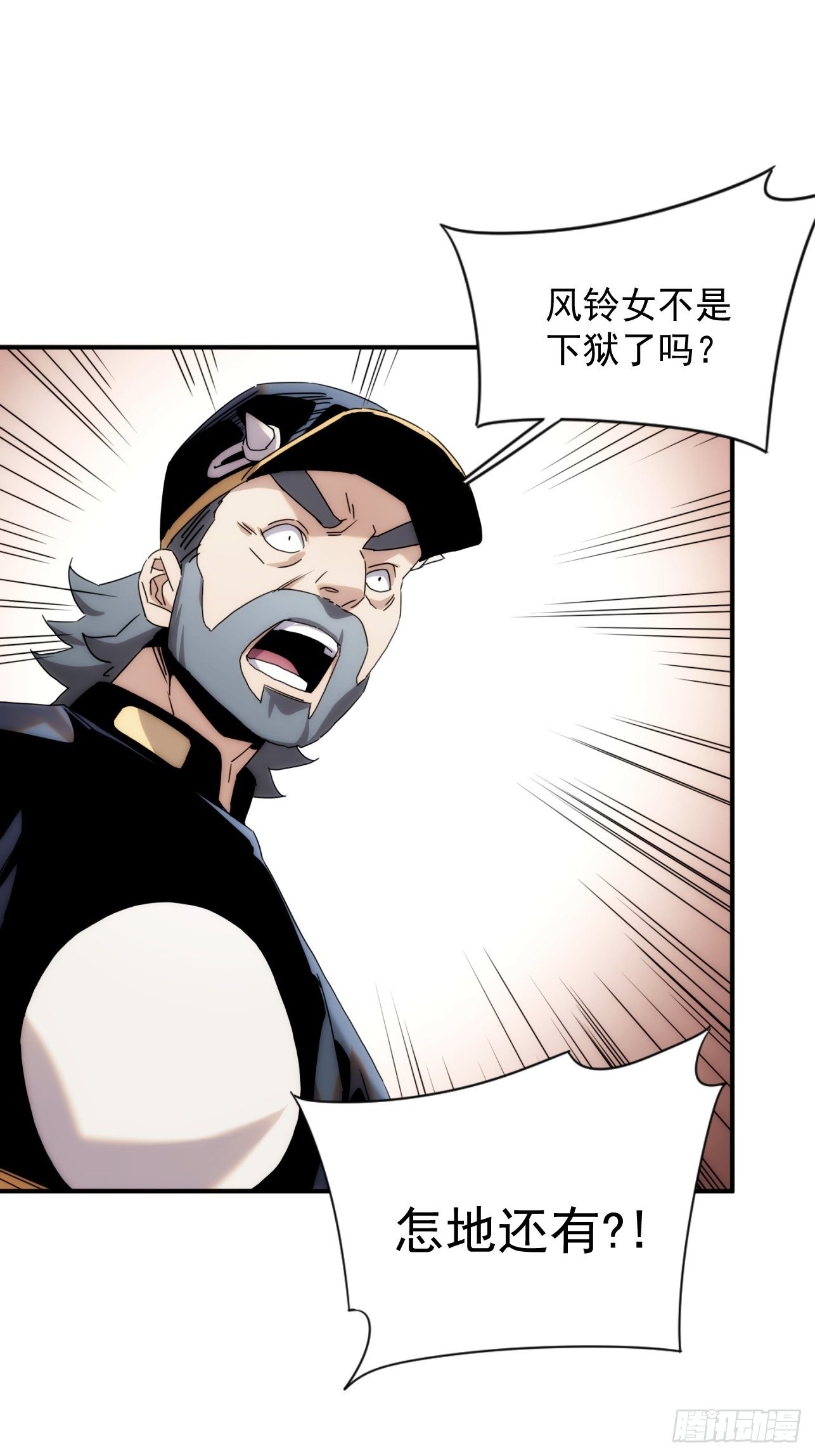 第41话 我不和死人做生意-第49话