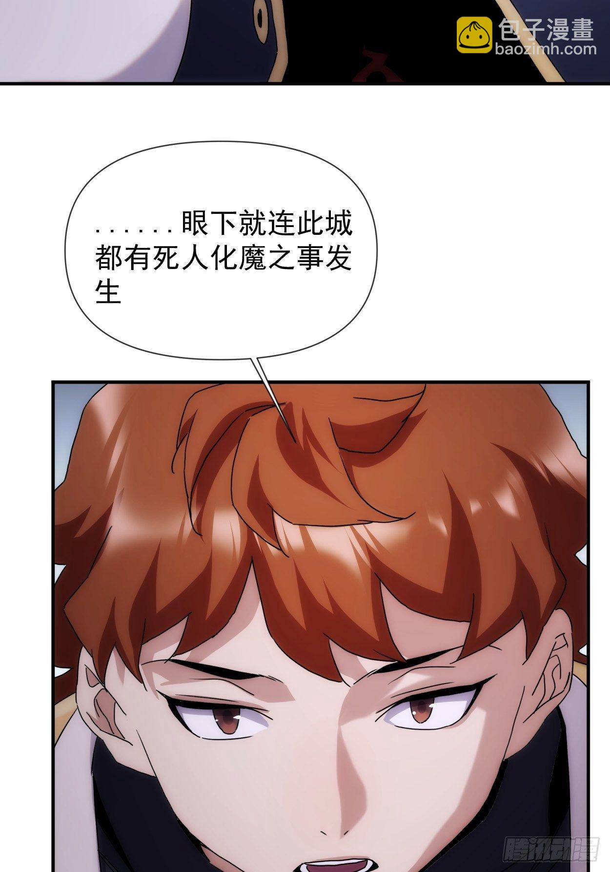 第41话 我不和死人做生意-第49话