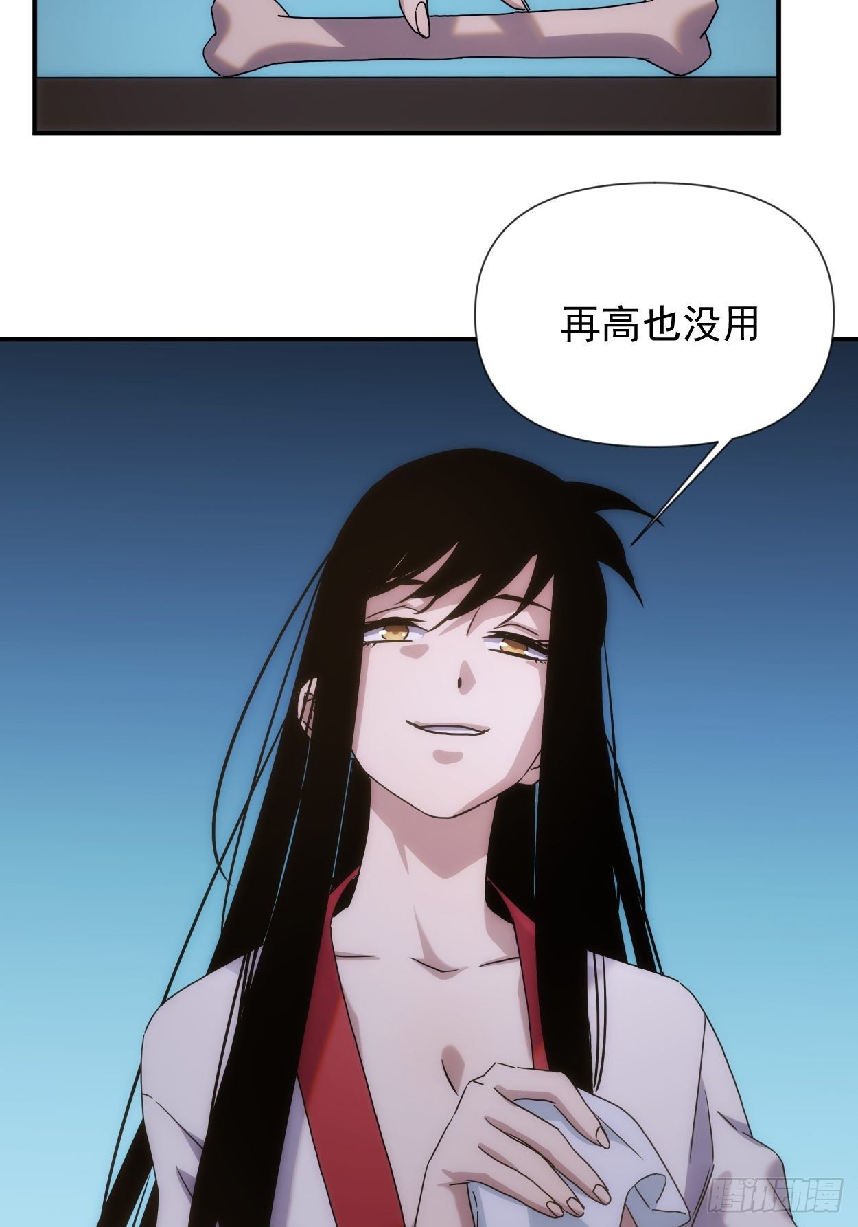 第41话 我不和死人做生意-第49话