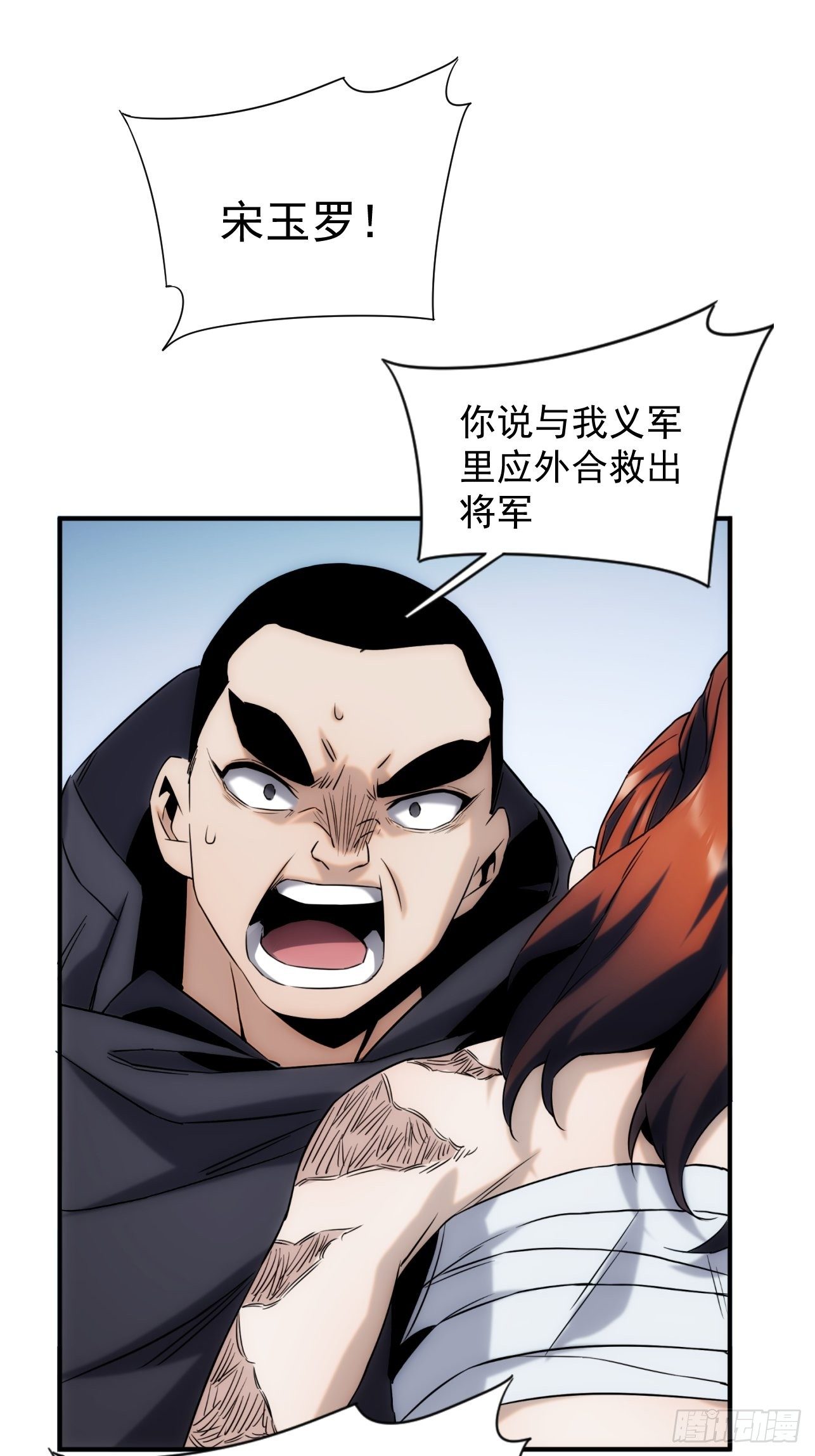 第43话 因为很好玩嘛-第51话