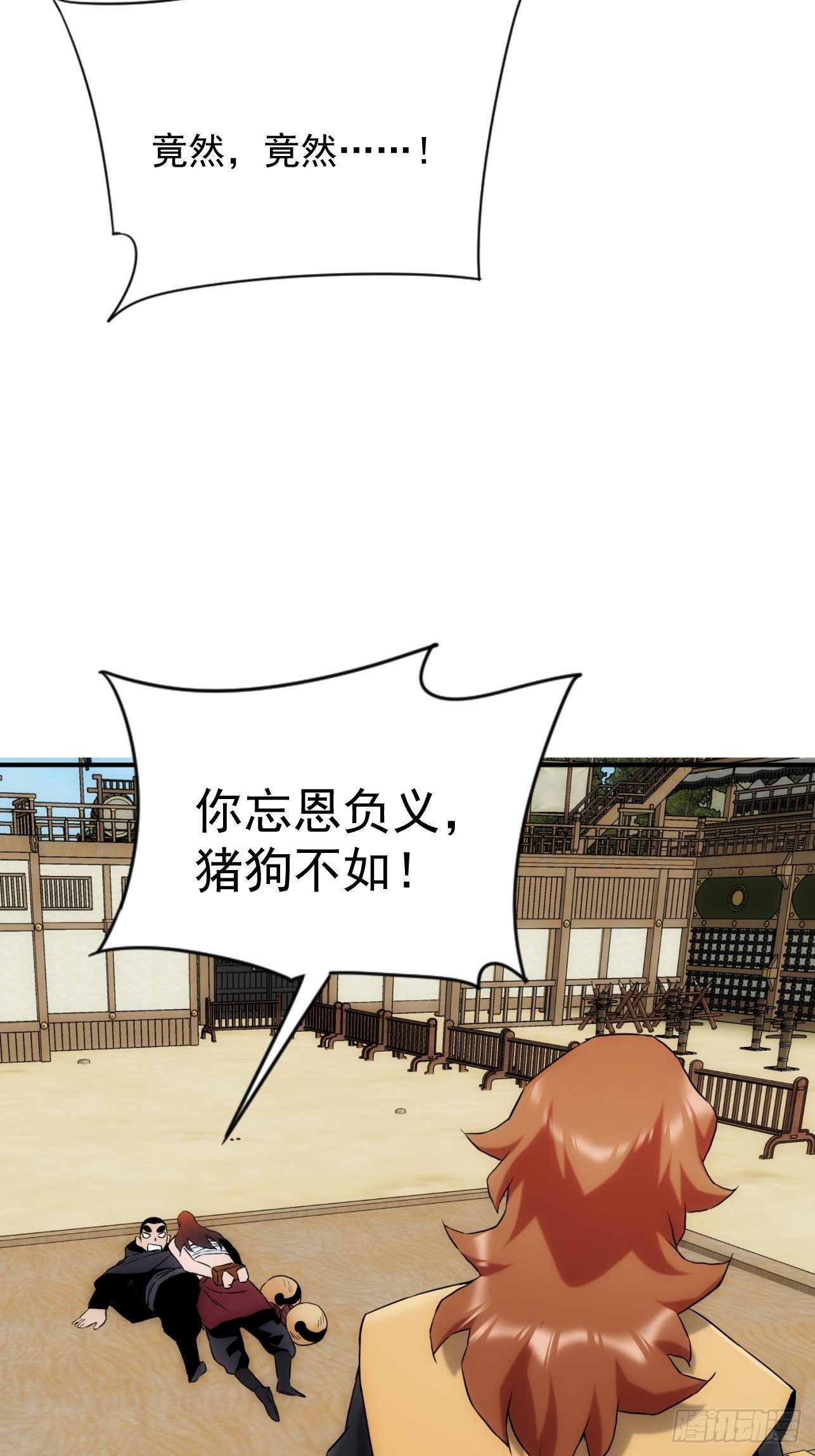 第43话 因为很好玩嘛-第51话