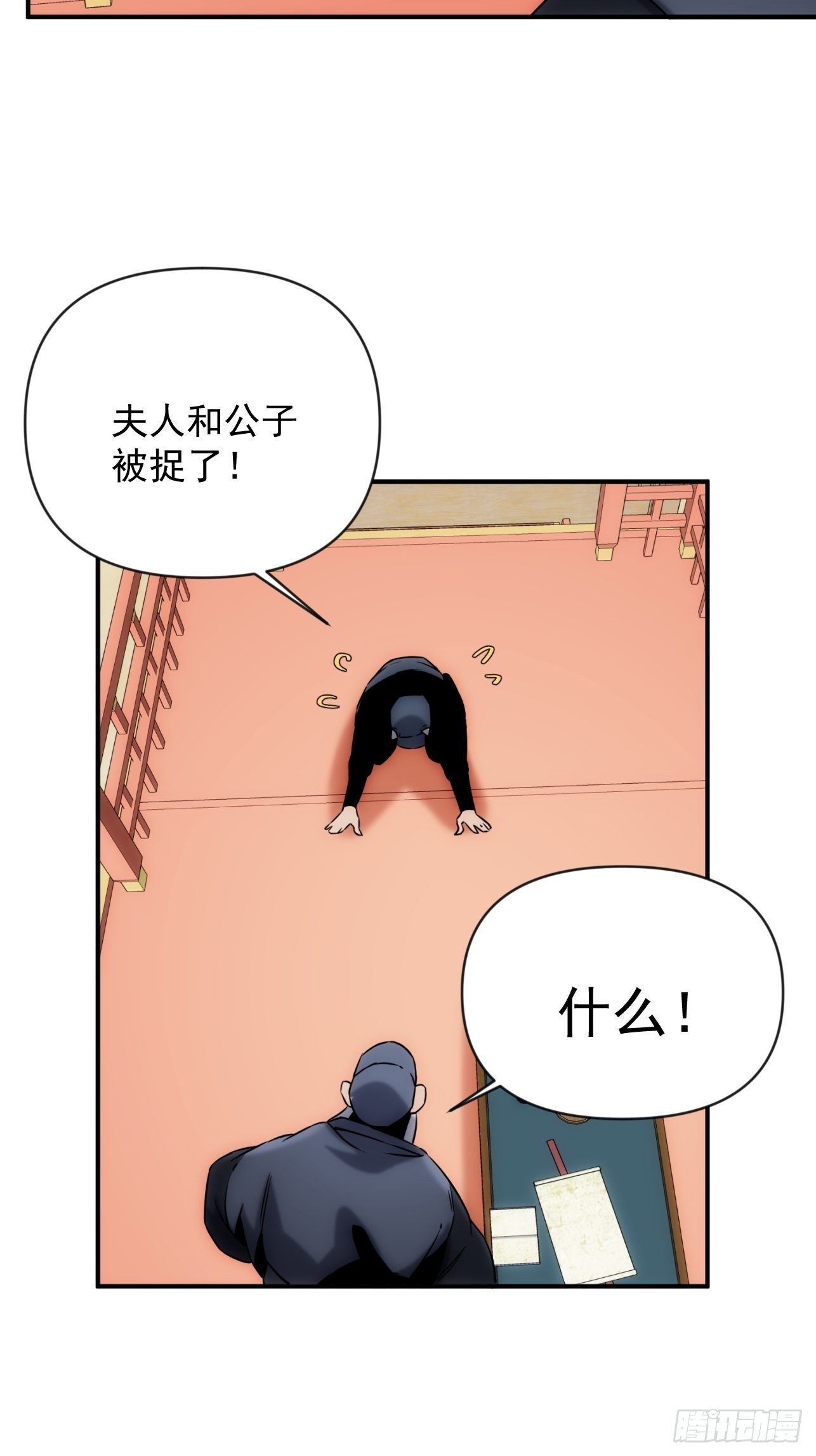 第43话 因为很好玩嘛-第51话