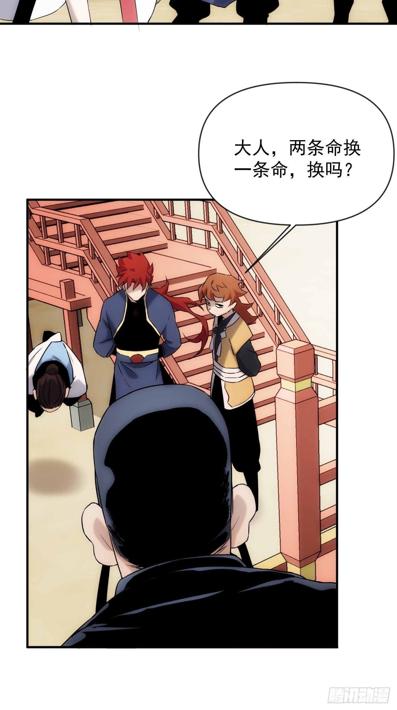 第43话 因为很好玩嘛-第51话