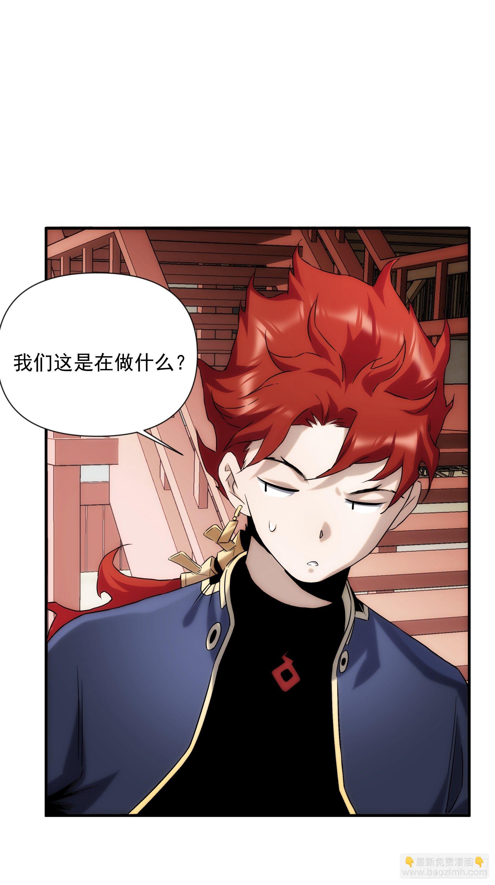 第43话 因为很好玩嘛-第51话