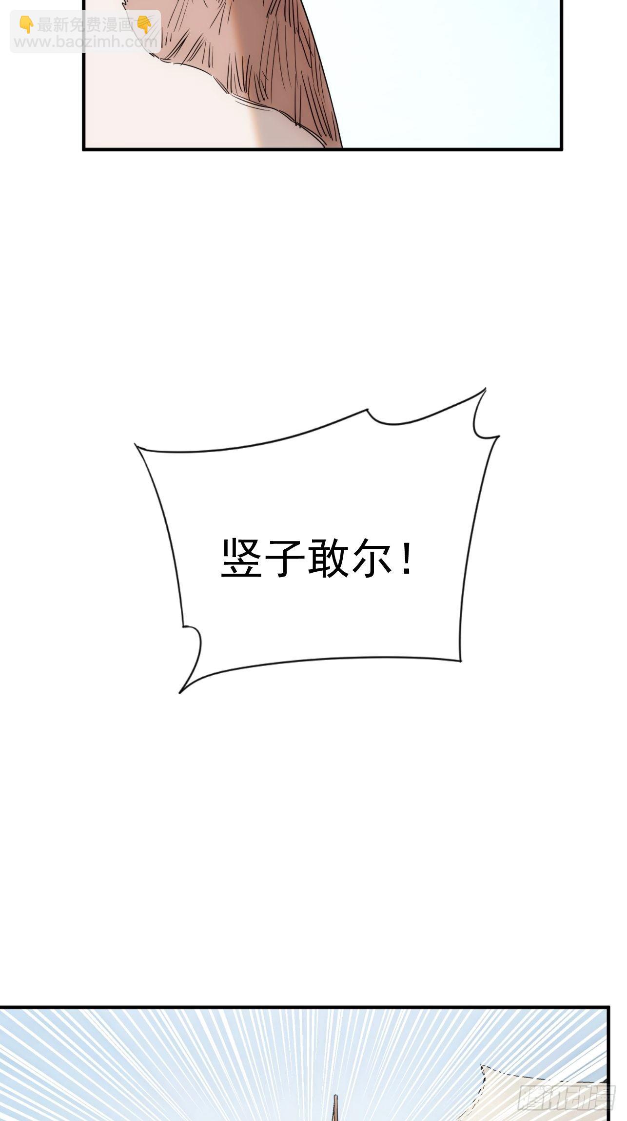 第43话 因为很好玩嘛-第51话