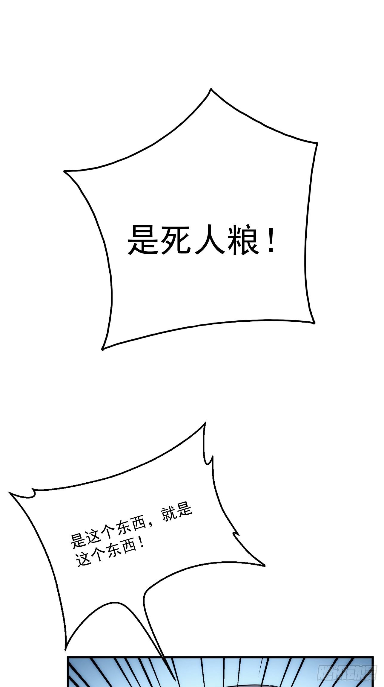 第45话 你有什么无奈的-第53话