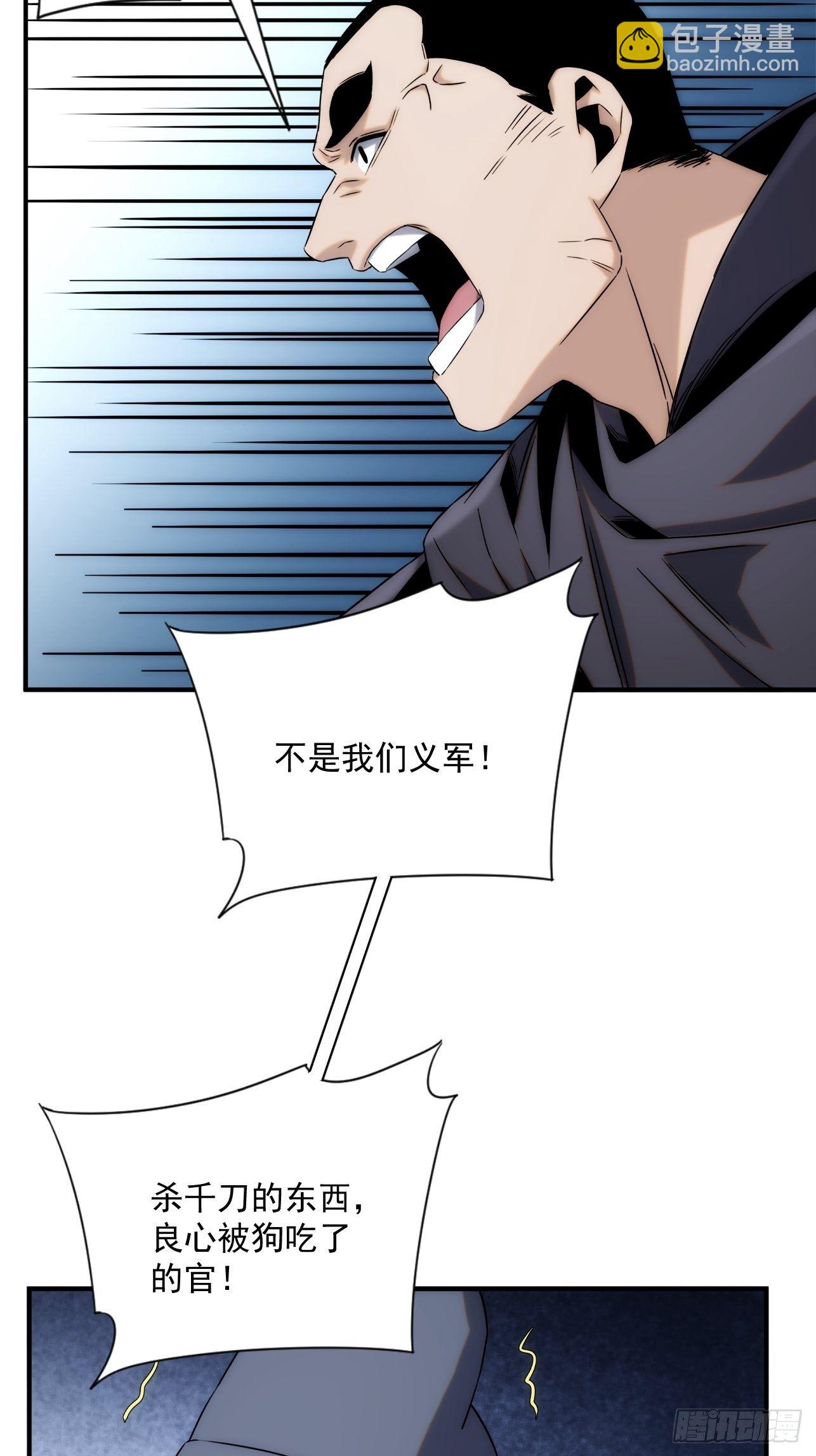 第45话 你有什么无奈的-第53话