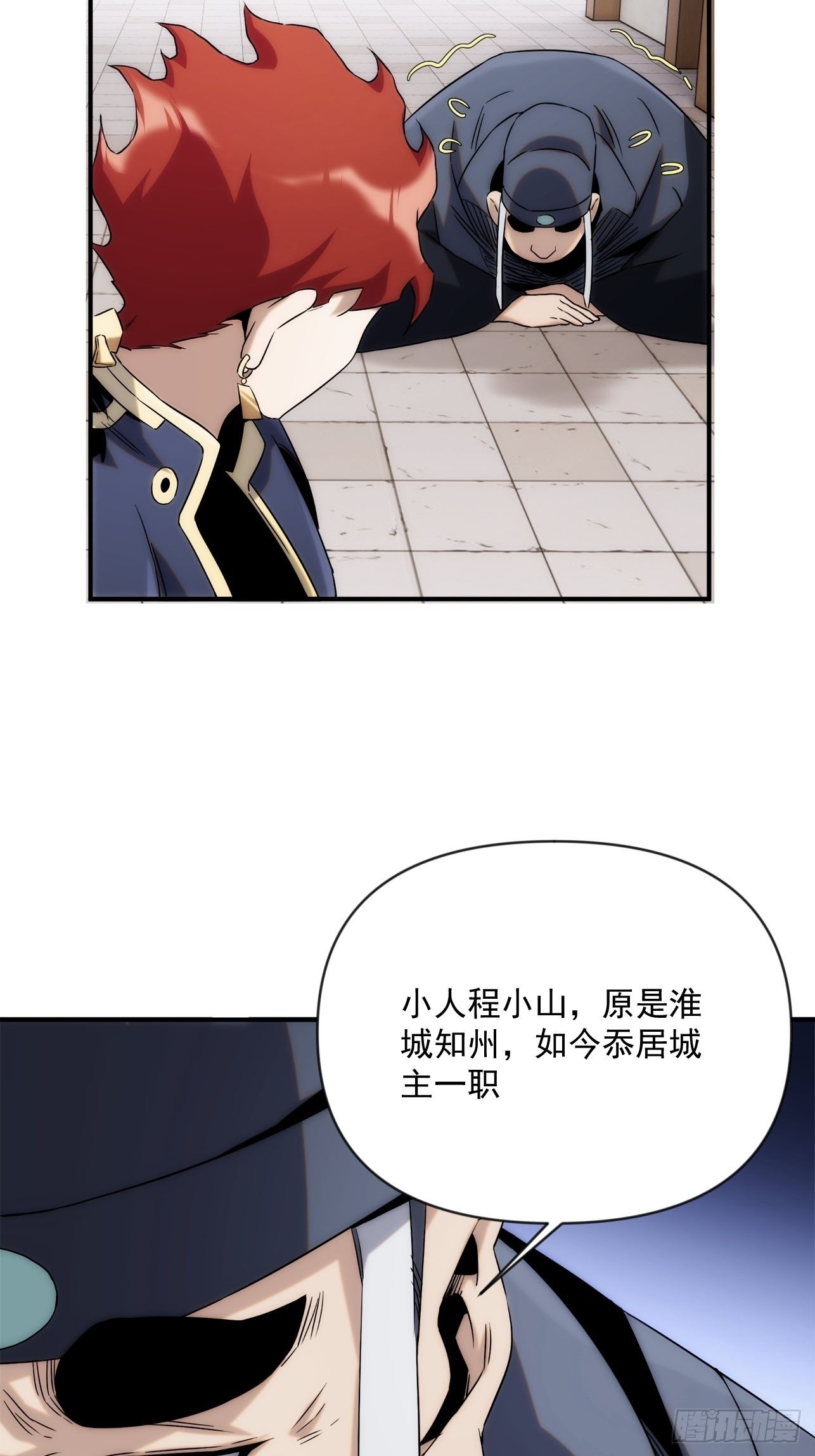 第45话 你有什么无奈的-第53话