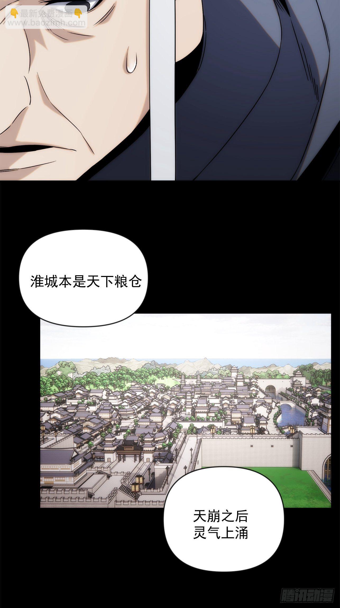 第45话 你有什么无奈的-第53话