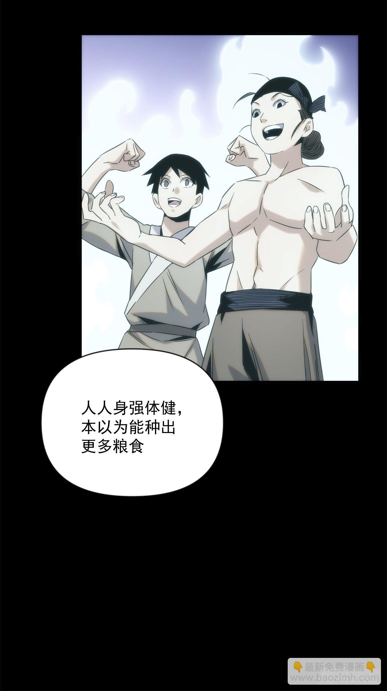 第45话 你有什么无奈的-第53话