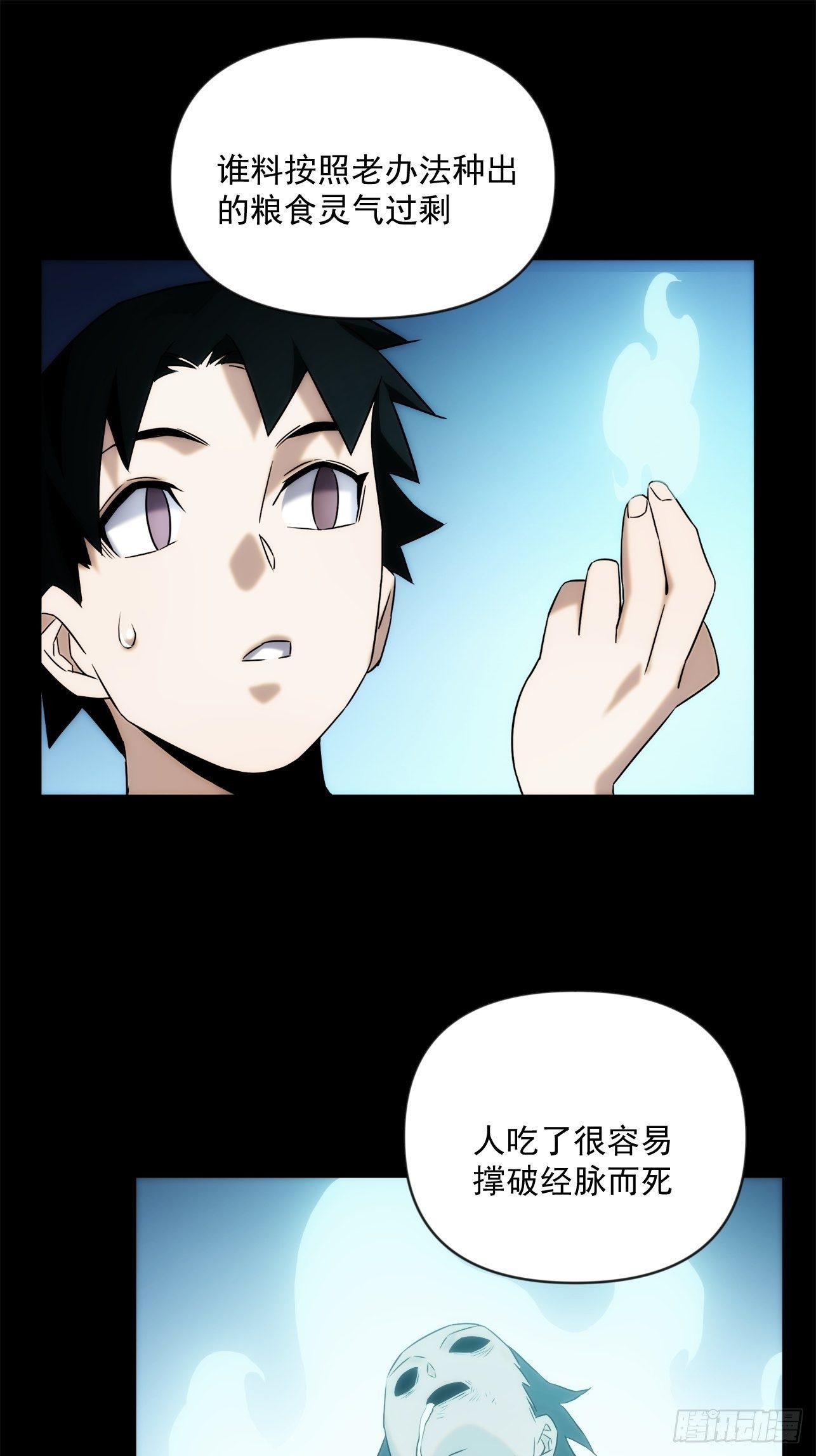 第45话 你有什么无奈的-第53话