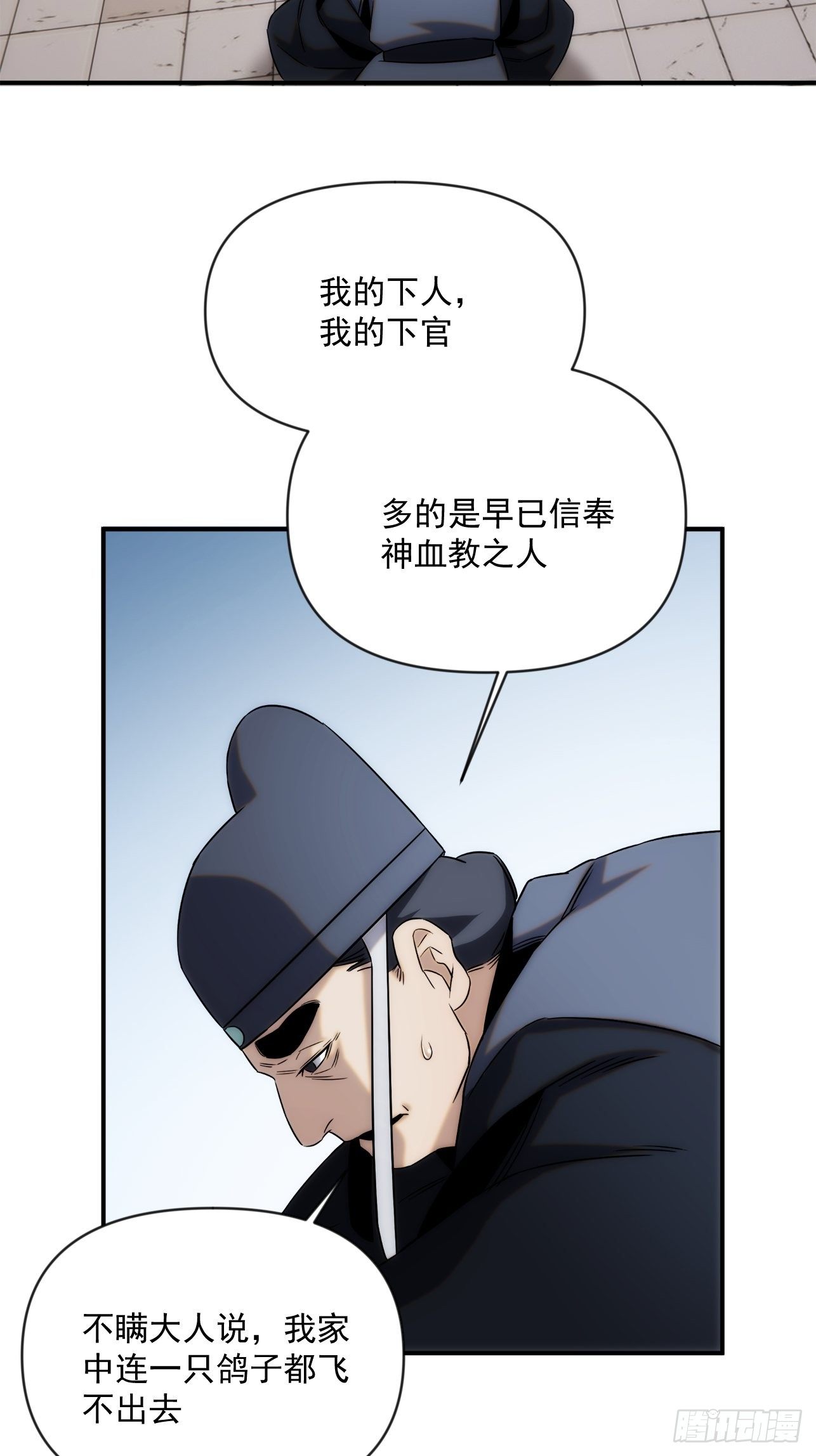 第45话 你有什么无奈的-第53话