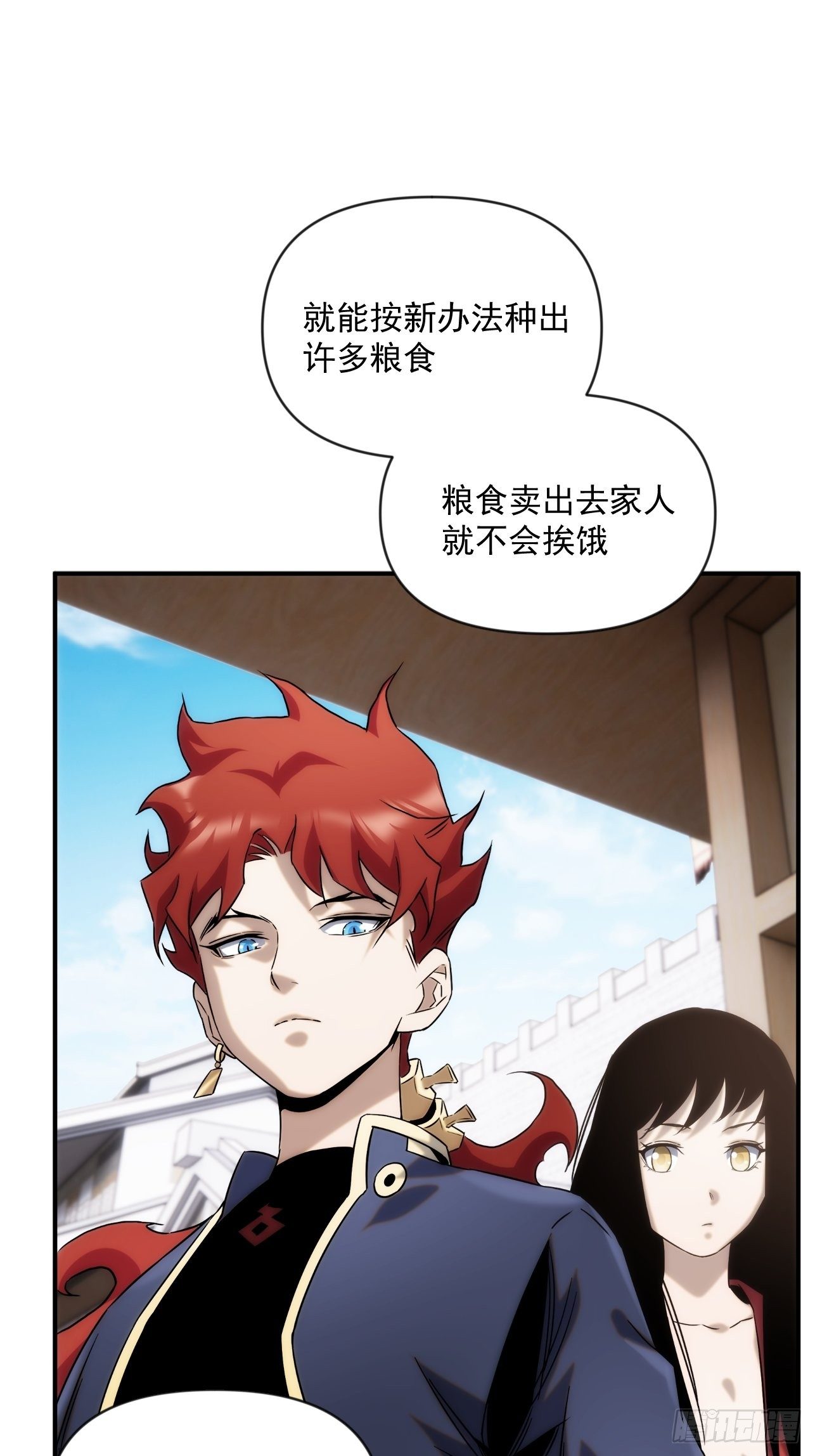 第45话 你有什么无奈的-第53话