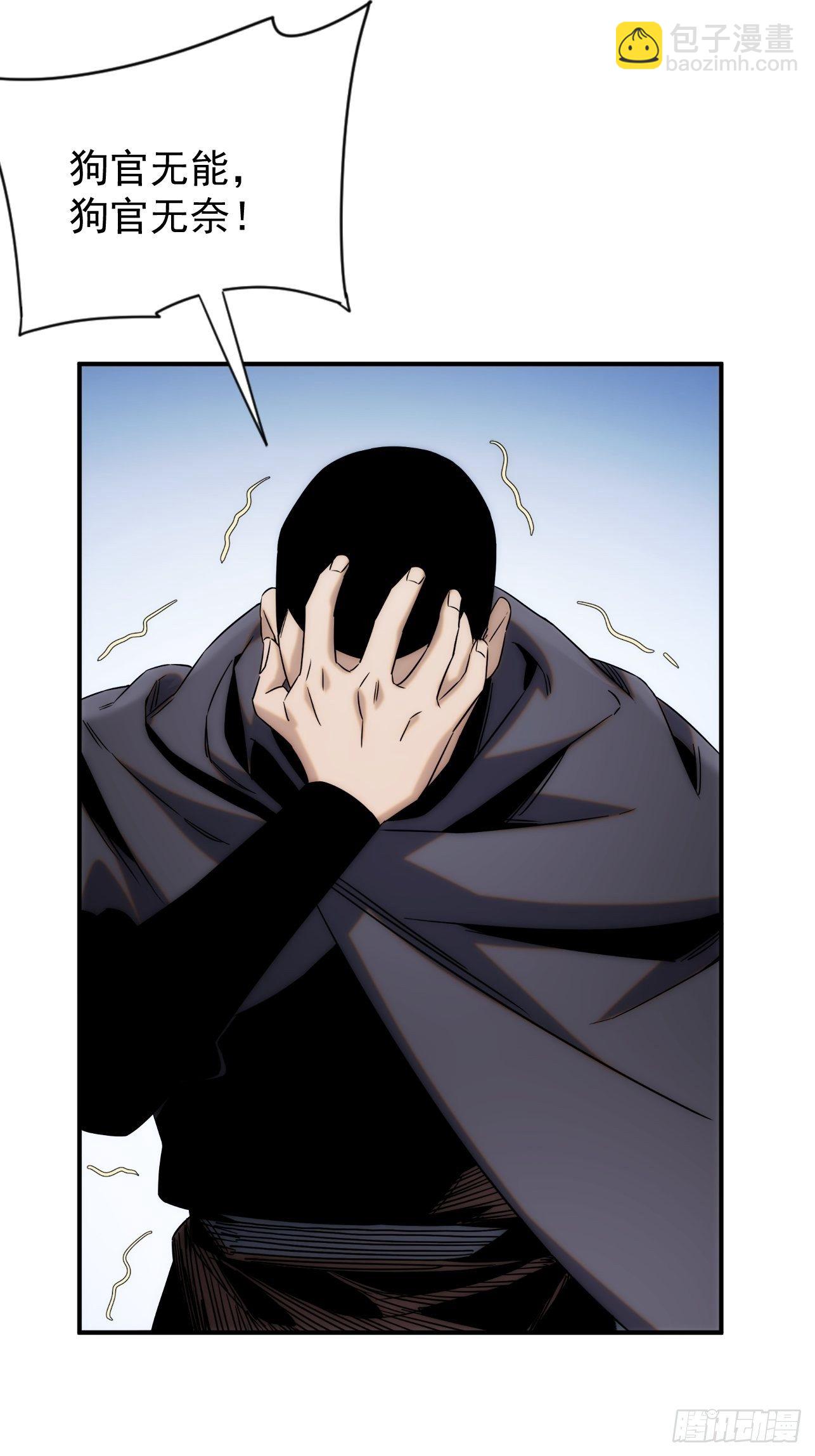 第45话 你有什么无奈的-第53话