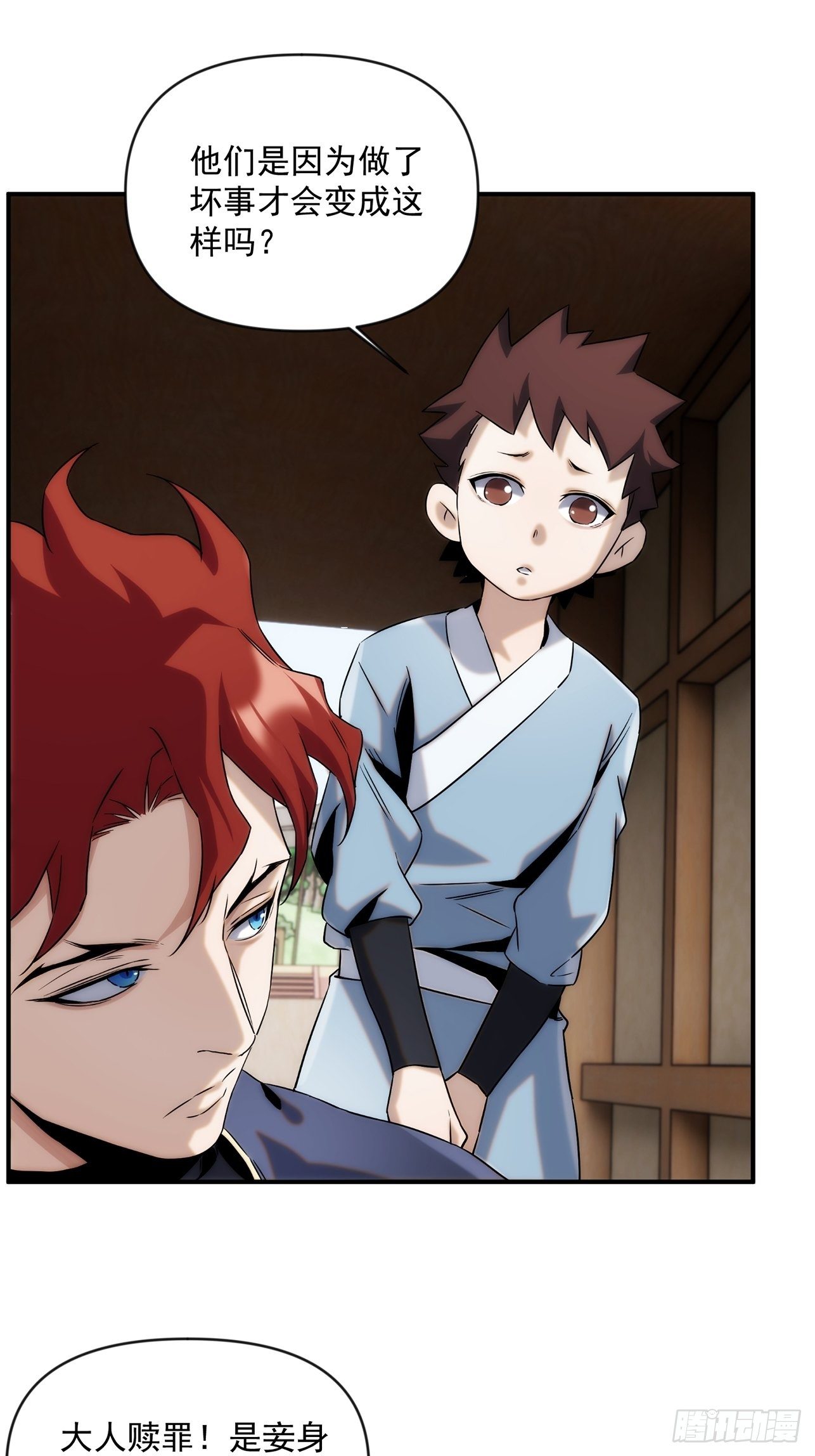 第45话 你有什么无奈的-第53话