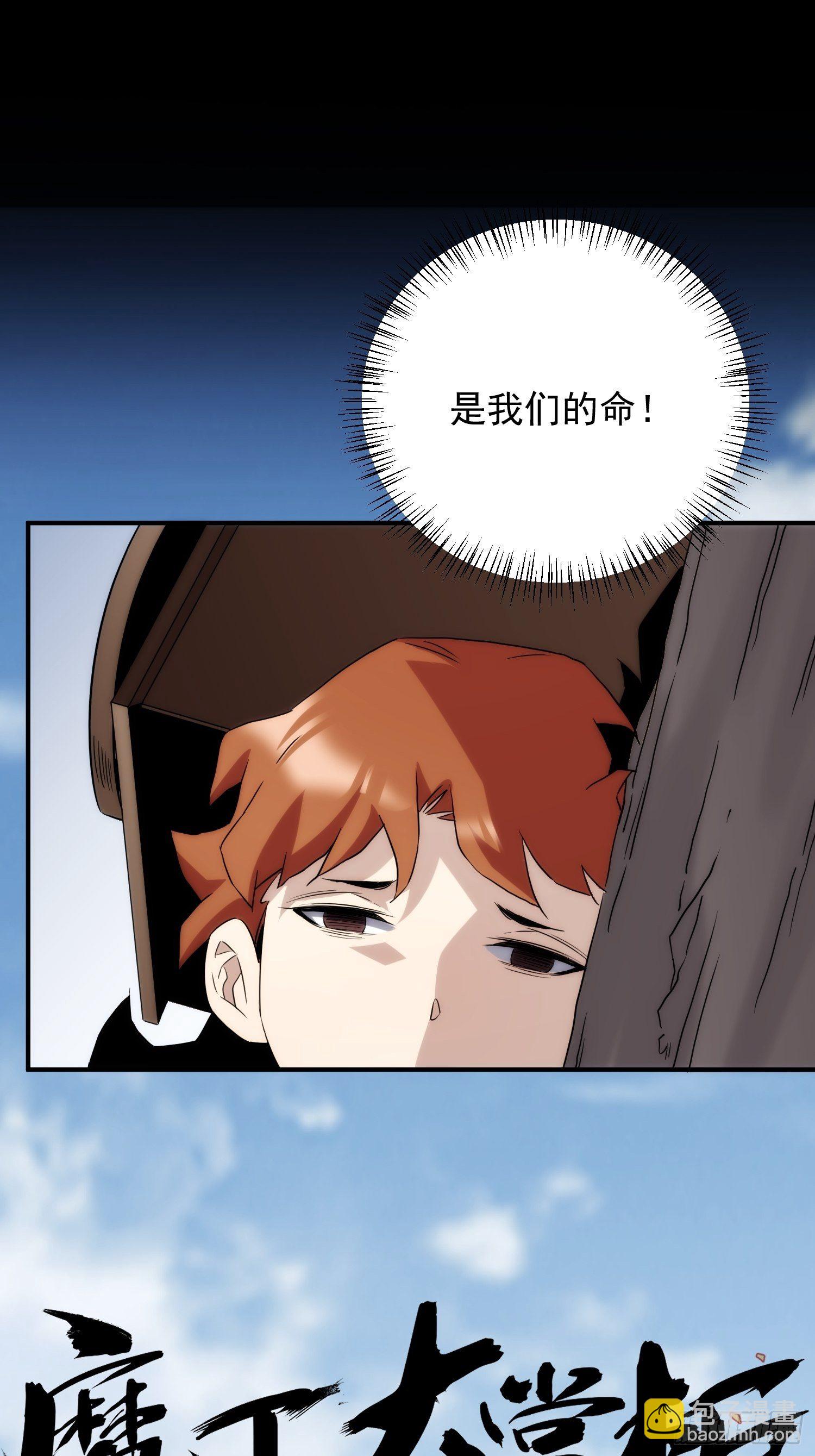 第47话 桥生的过去-第55话