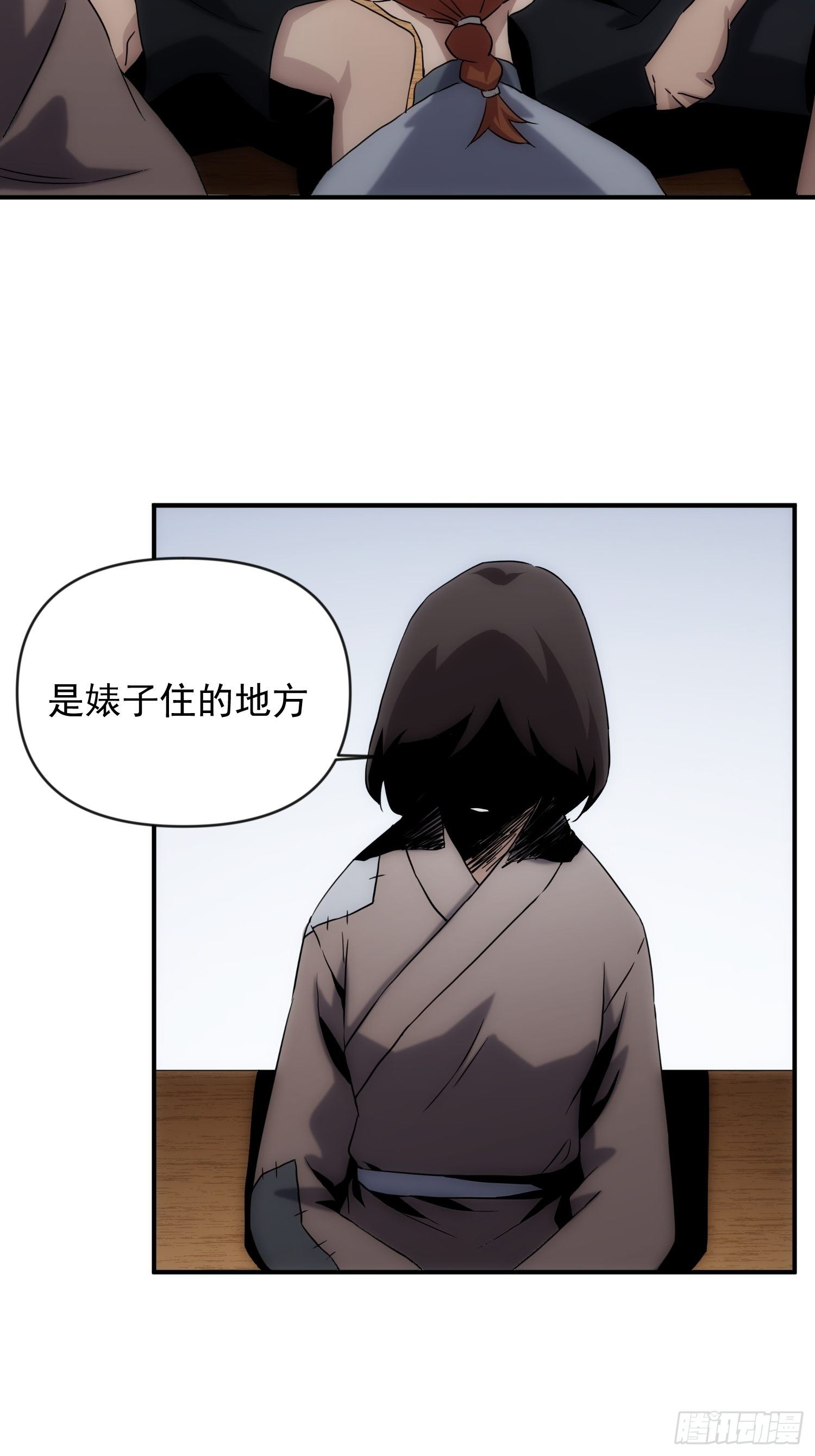 第47话 桥生的过去-第55话