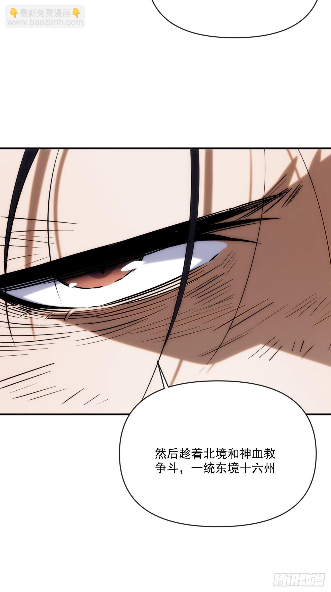 第51话 就地读条-第59话