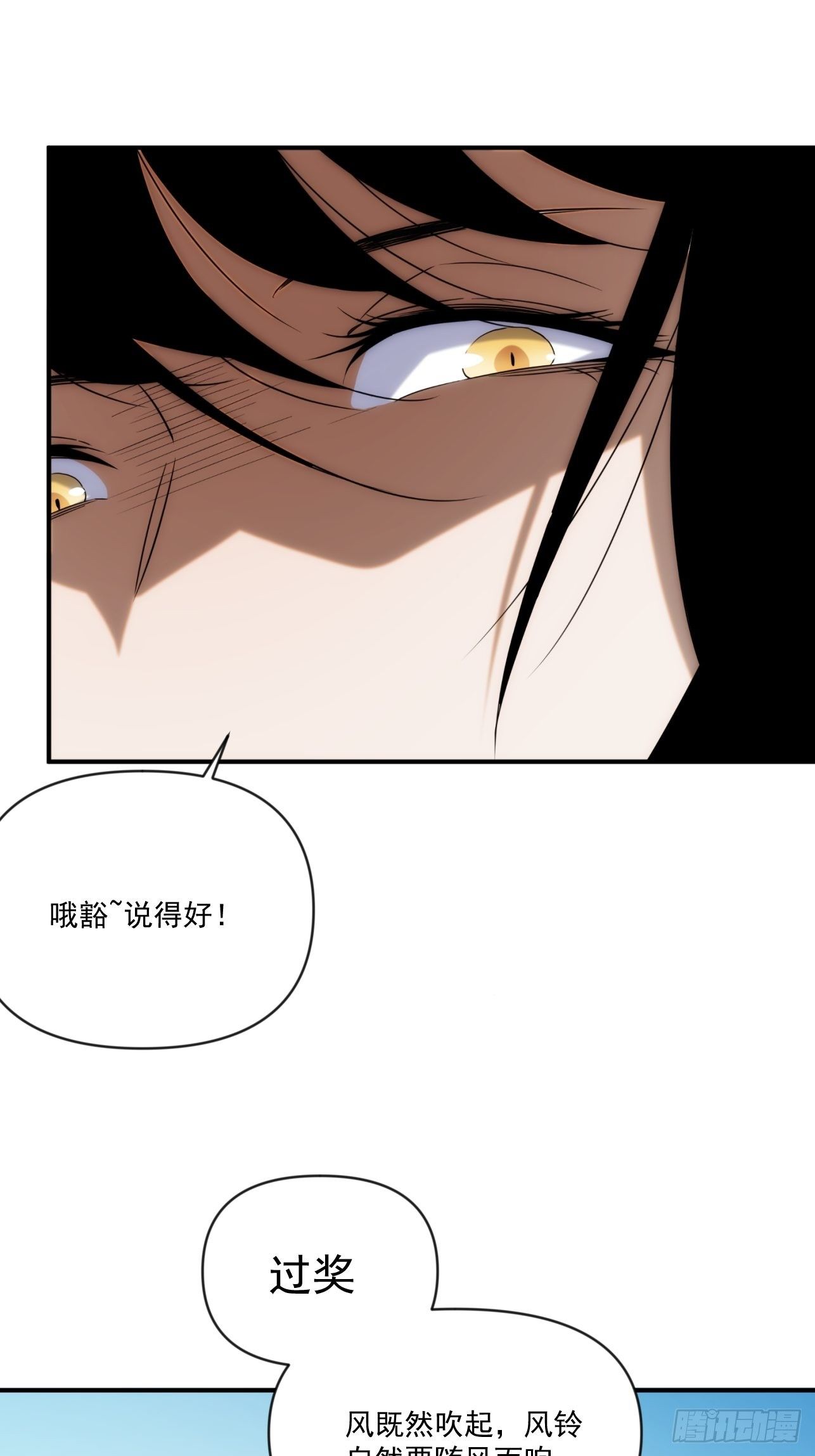 第51话 就地读条-第59话