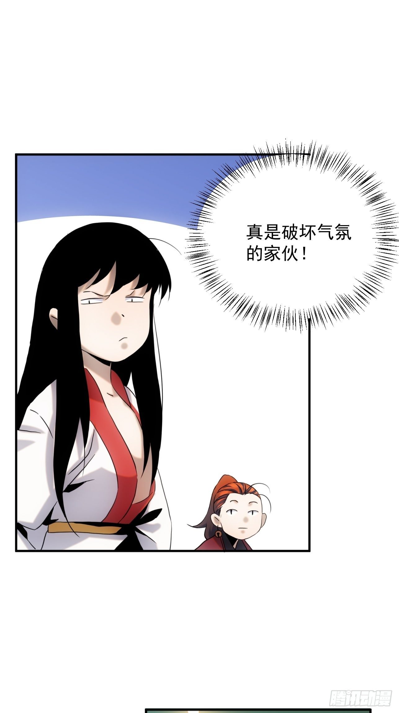 第51话 就地读条-第59话