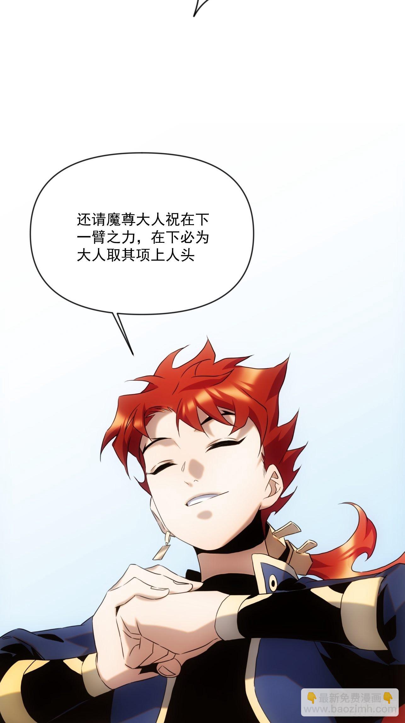 第51话 就地读条-第59话