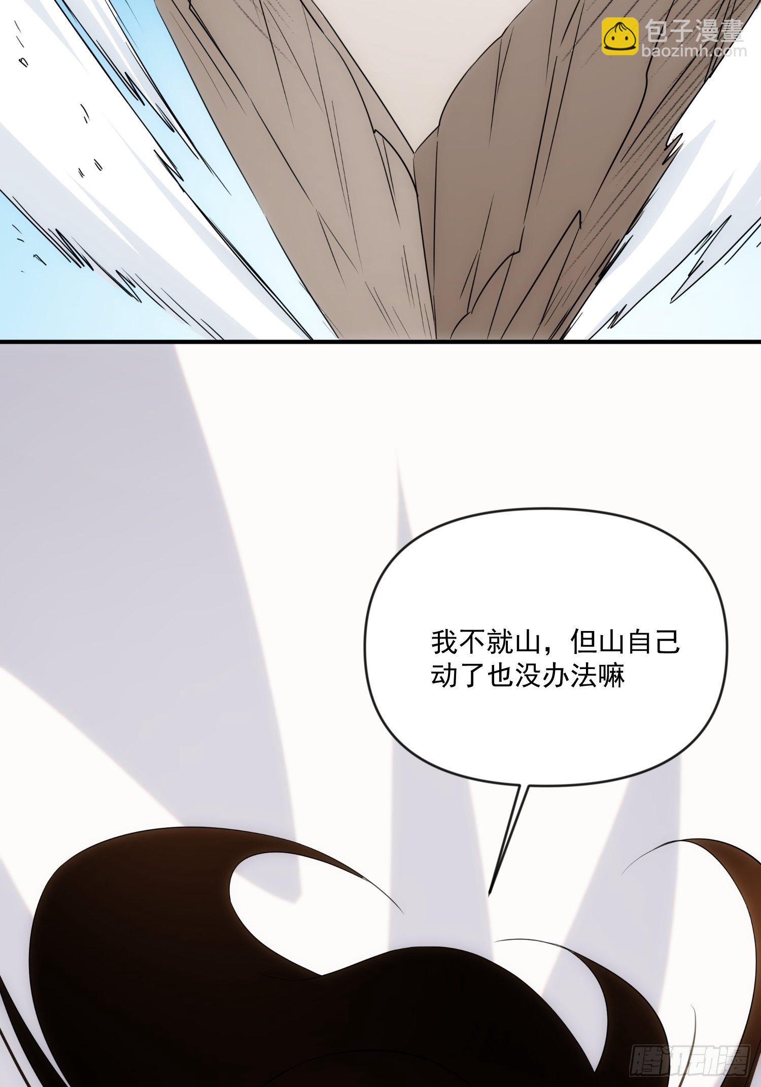 第51话 就地读条-第59话