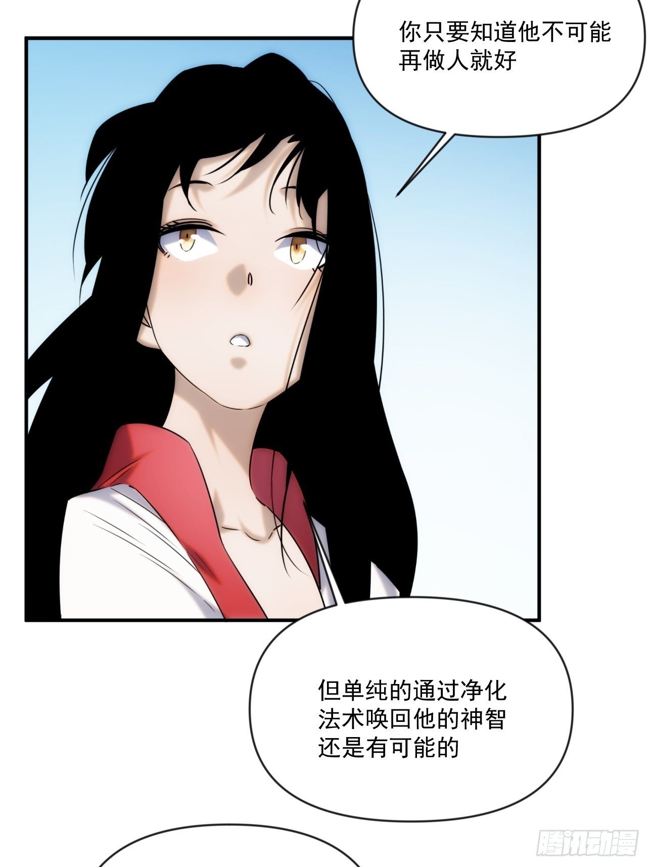 第51话 就地读条-第59话