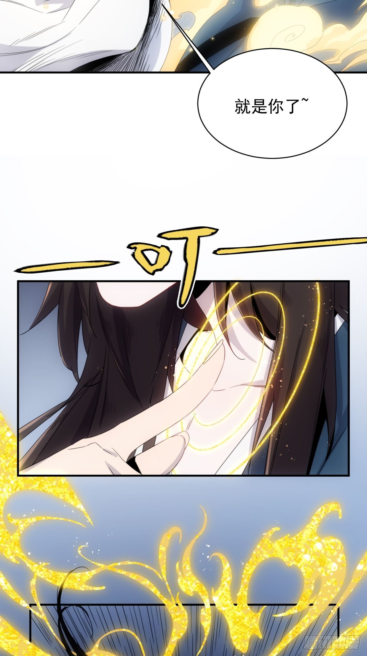 第6话 龙琰你全家炸了-第7话