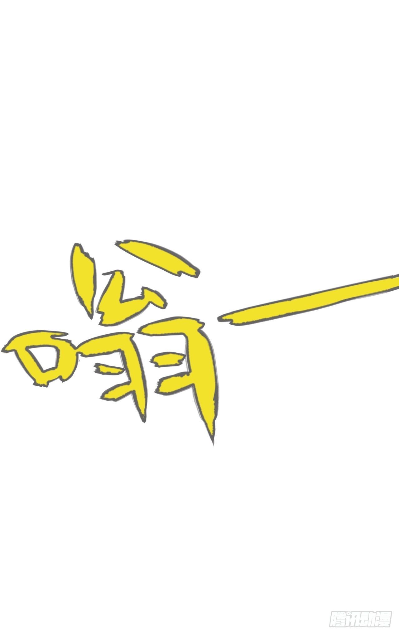 第6话 龙琰你全家炸了-第7话