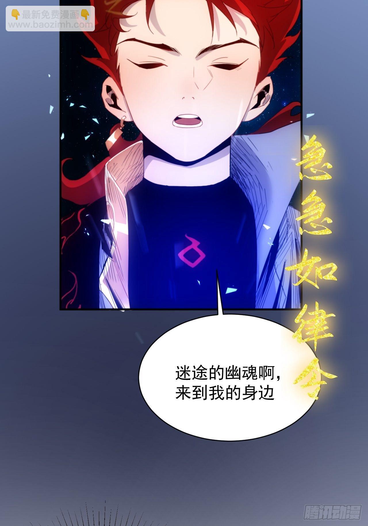 第6话 龙琰你全家炸了-第7话