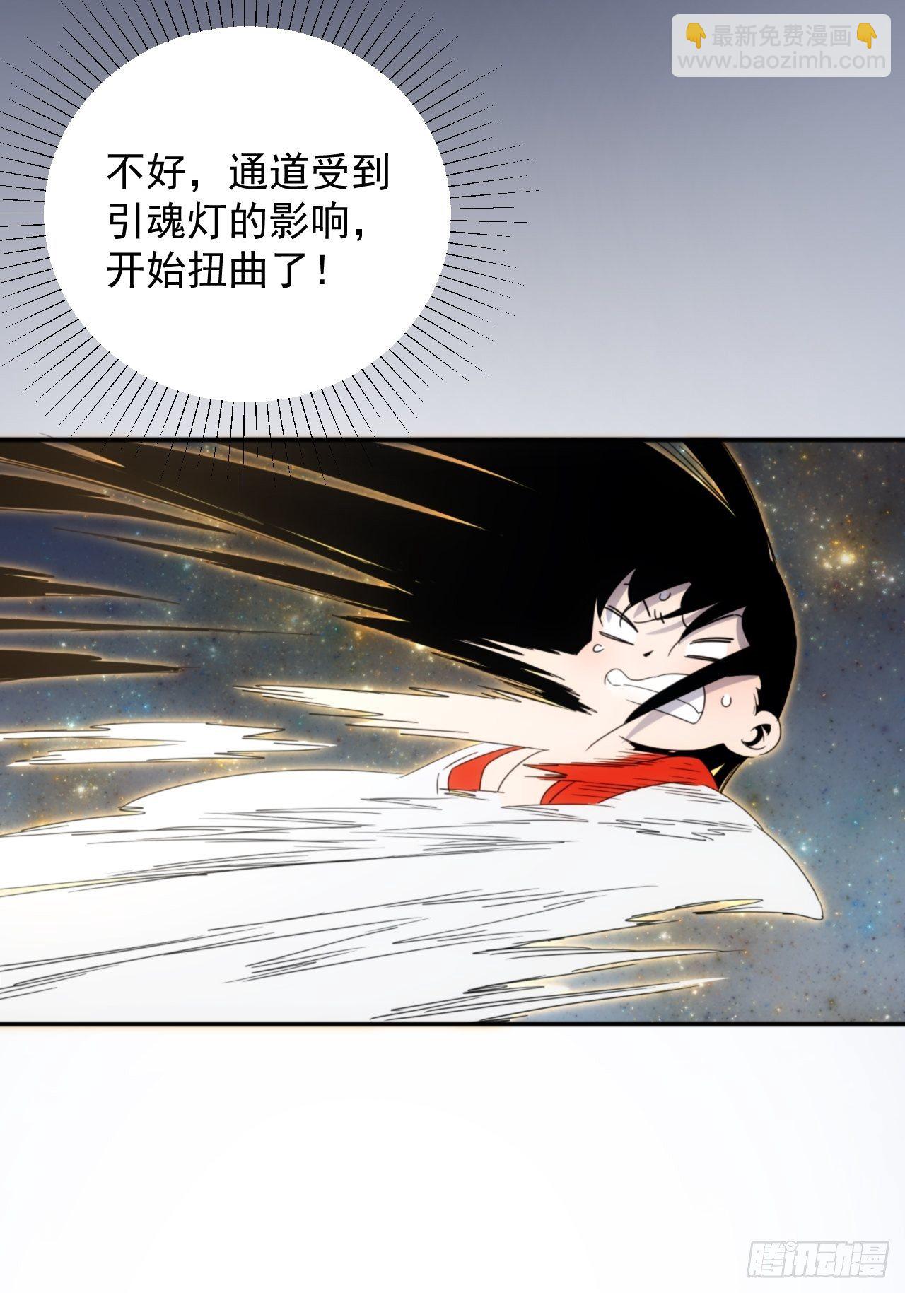 第6话 龙琰你全家炸了-第7话