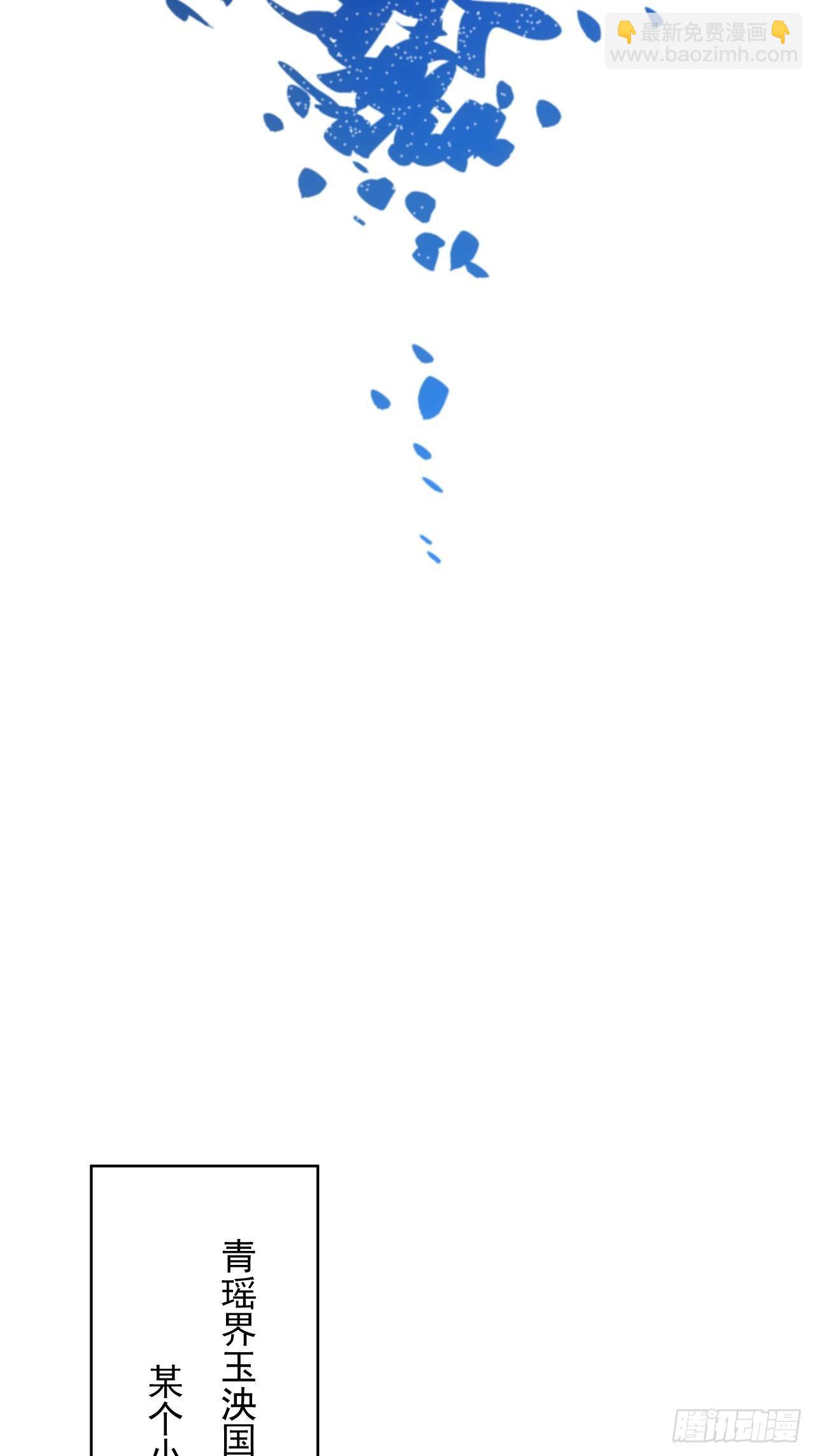 第6话 龙琰你全家炸了-第7话