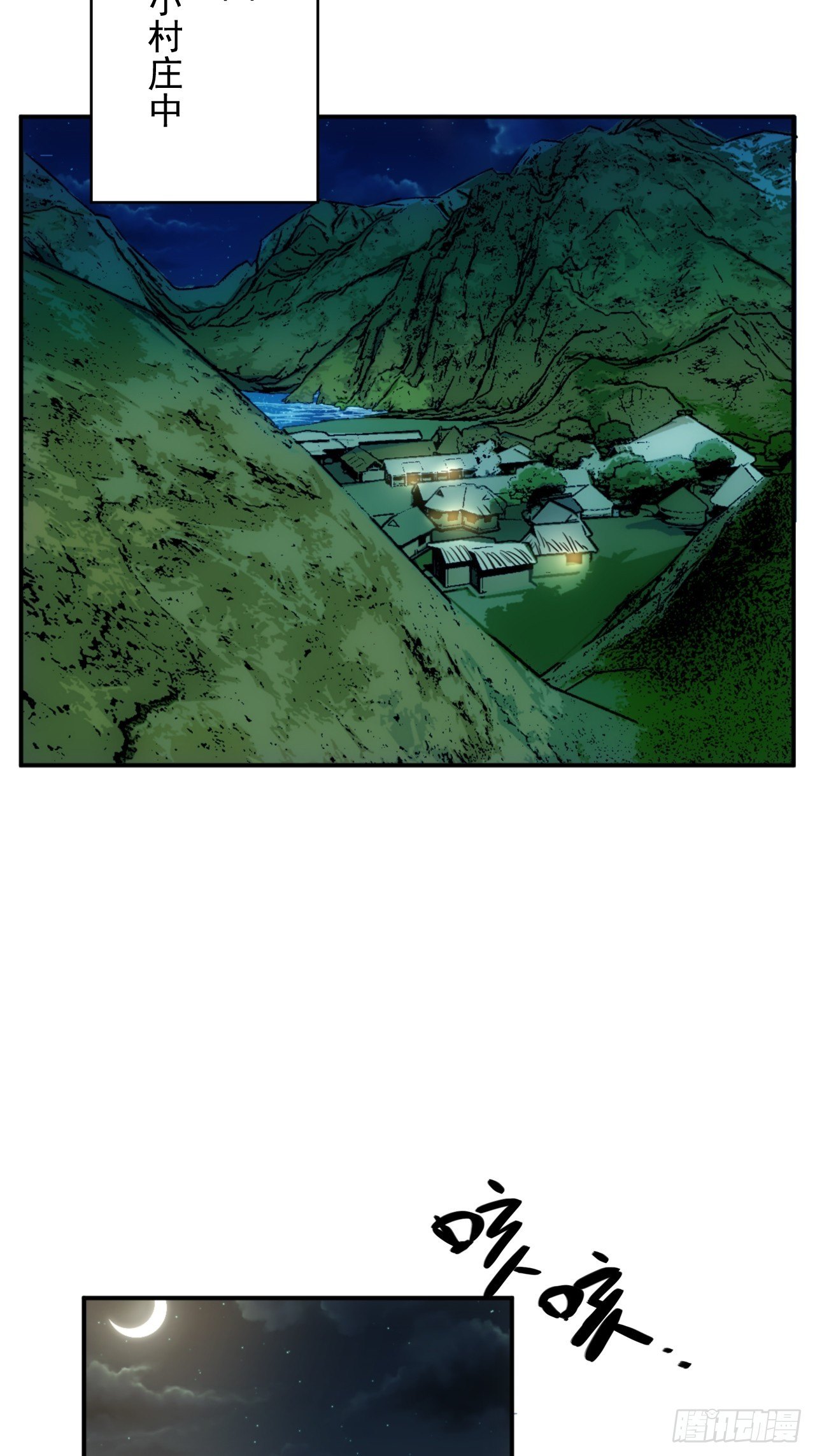 第6话 龙琰你全家炸了-第7话