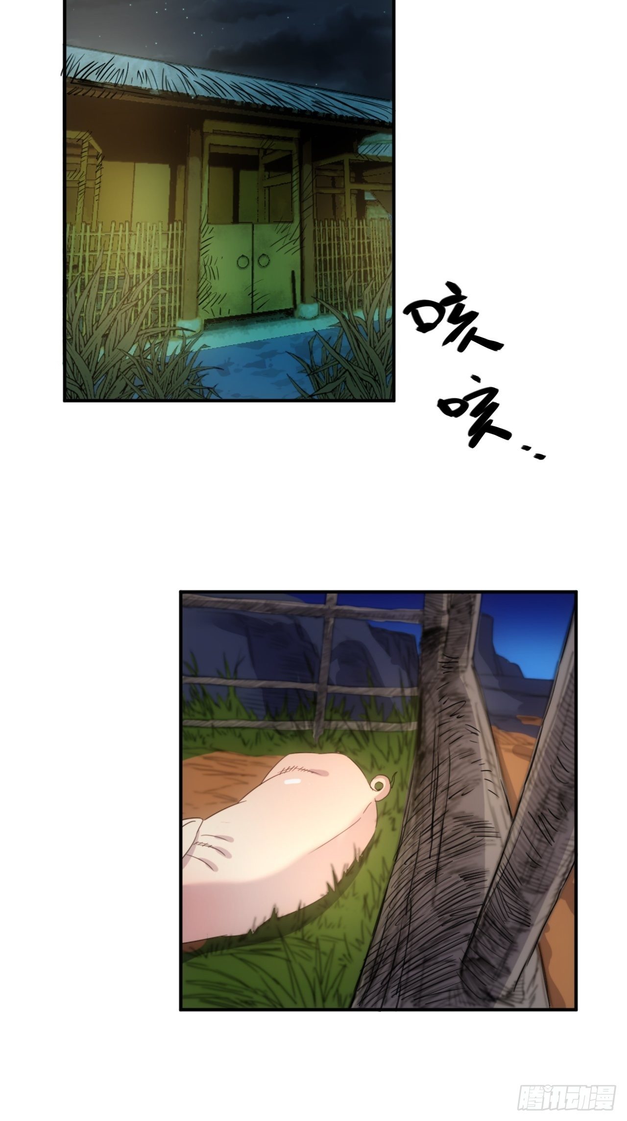 第6话 龙琰你全家炸了-第7话