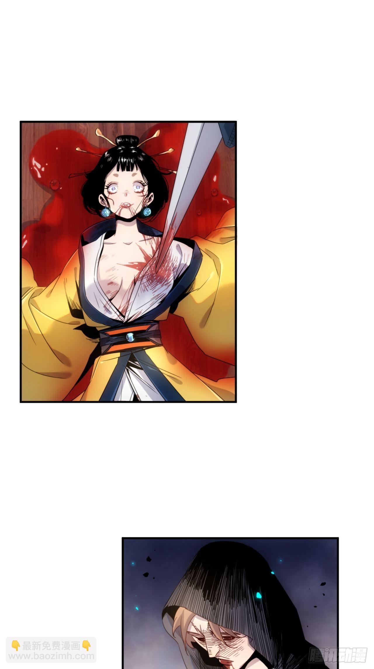 第6话 龙琰你全家炸了-第7话