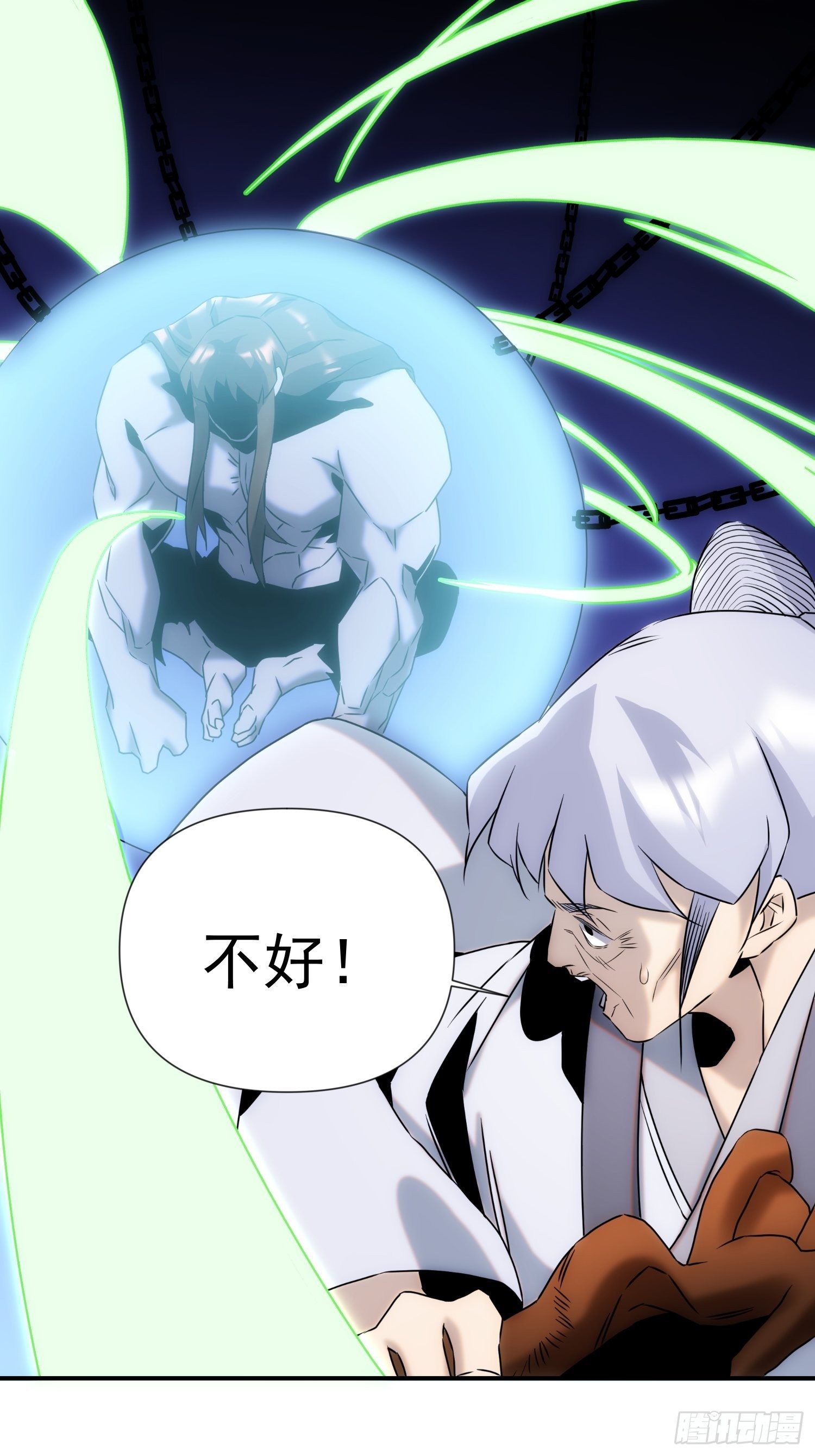 第53话 神血教教主-第61话