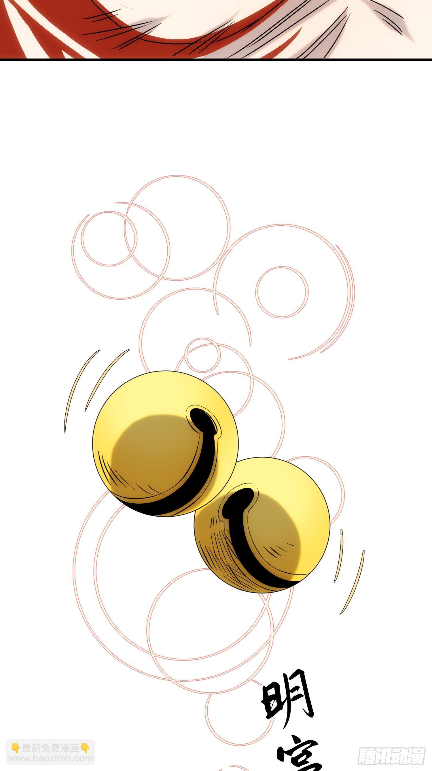 第53话 神血教教主-第61话