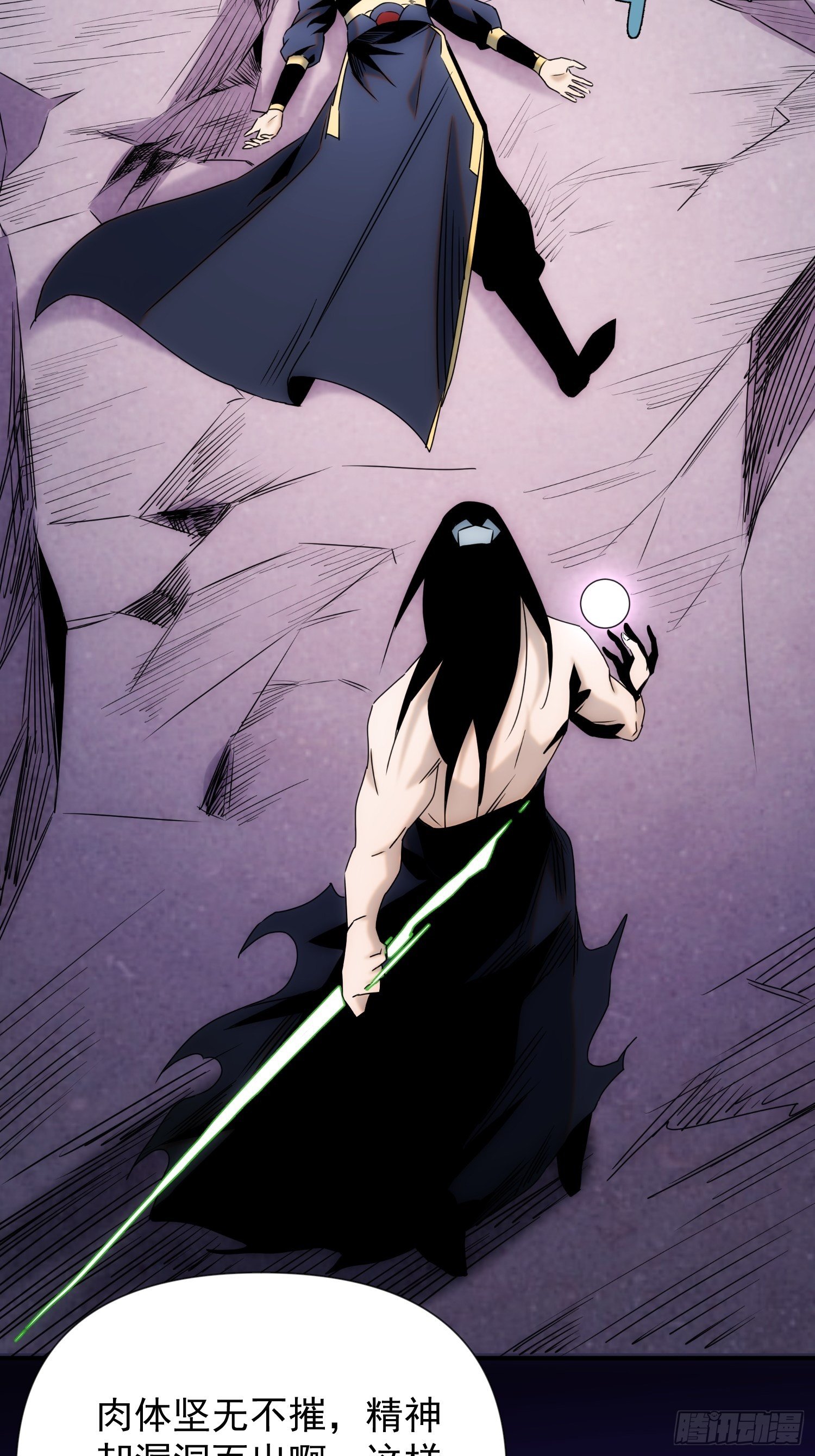 第55话 陷入回忆中-第63话