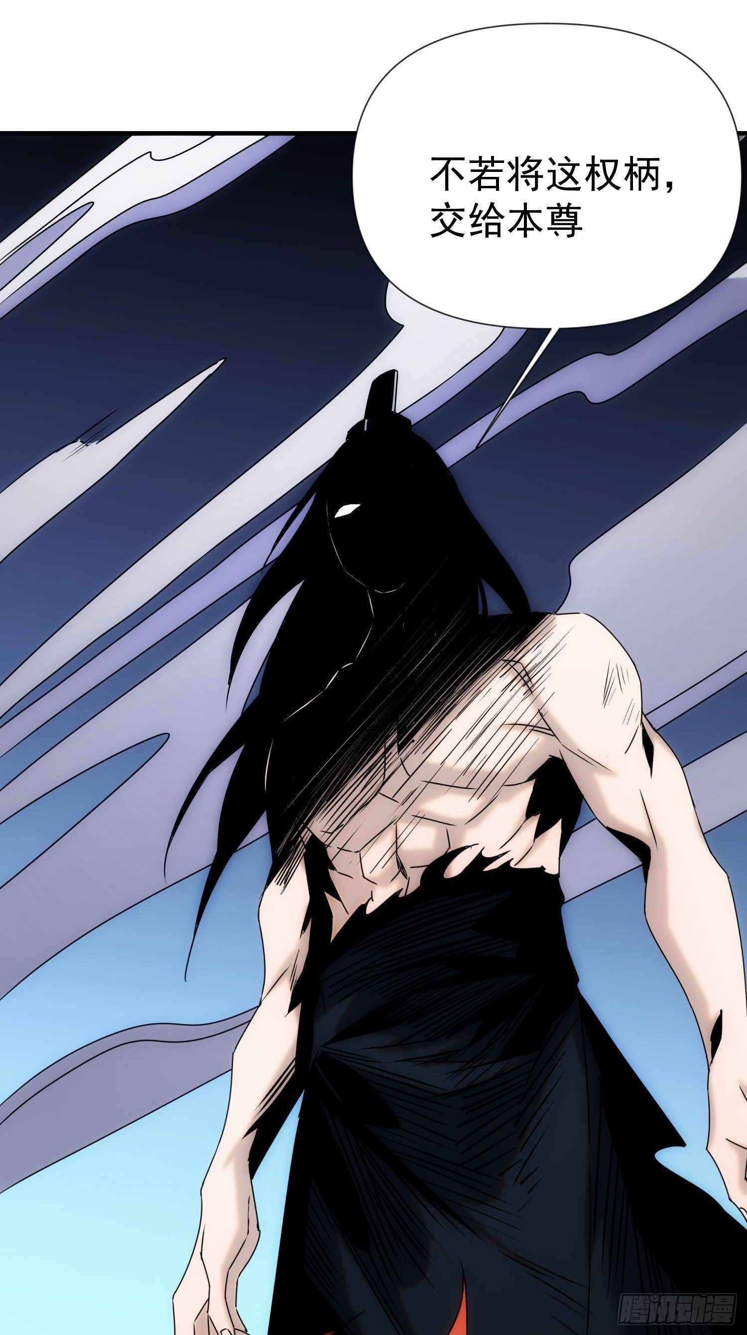 第55话 陷入回忆中-第63话