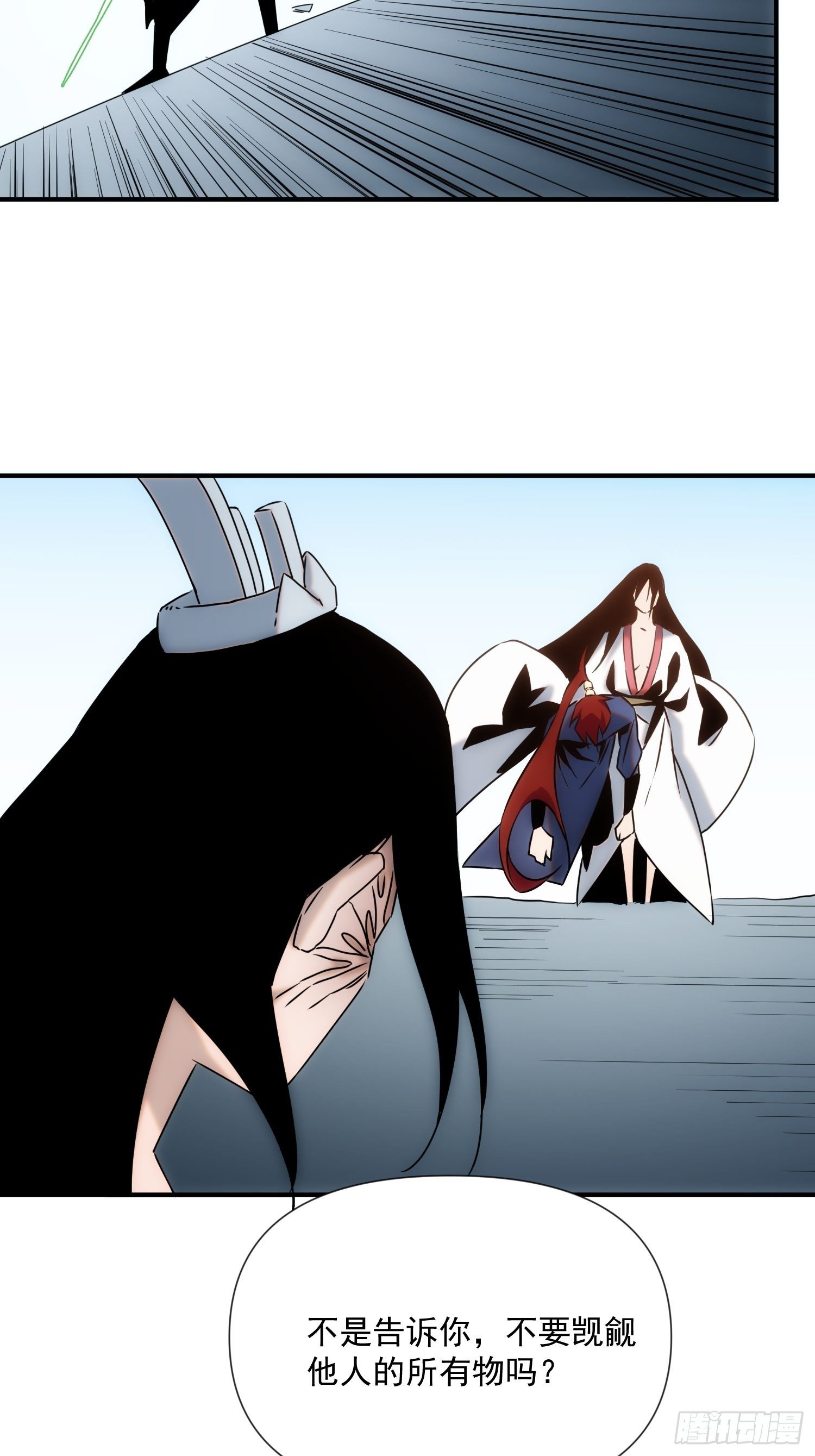 第55话 陷入回忆中-第63话