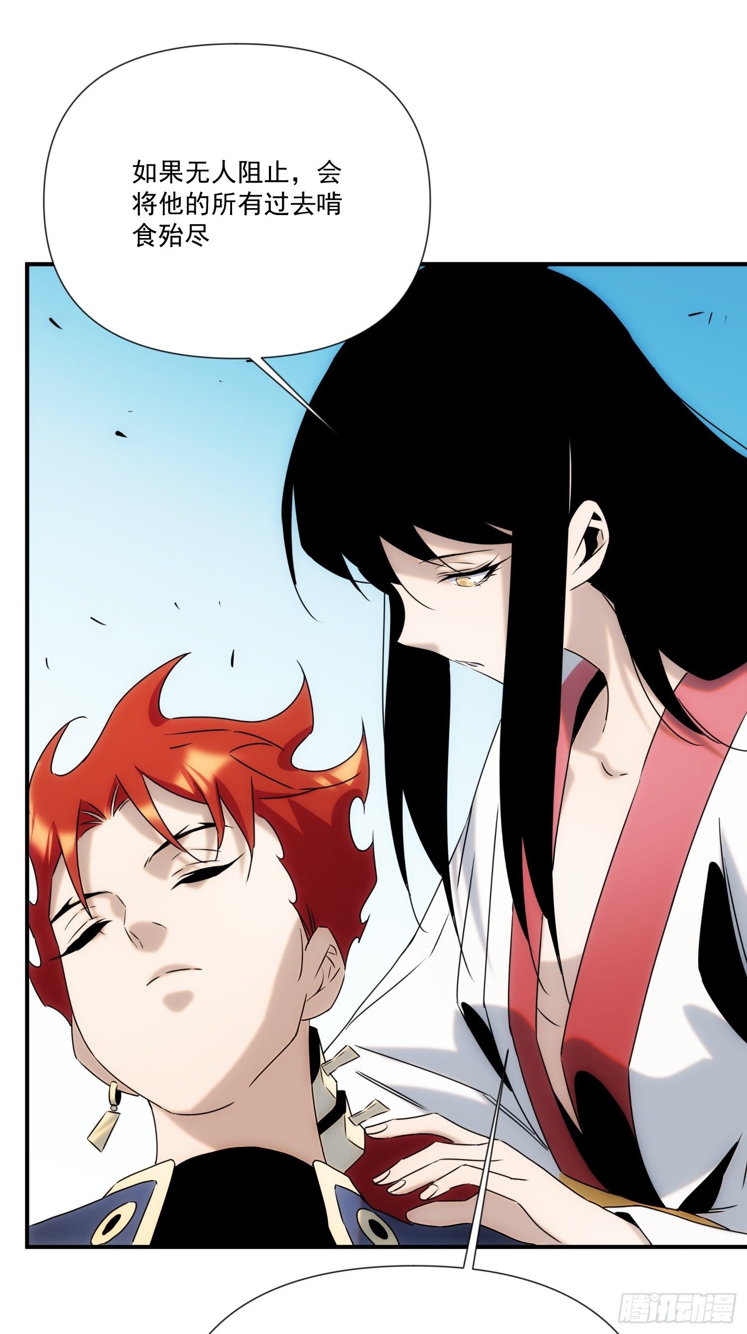 第55话 陷入回忆中-第63话